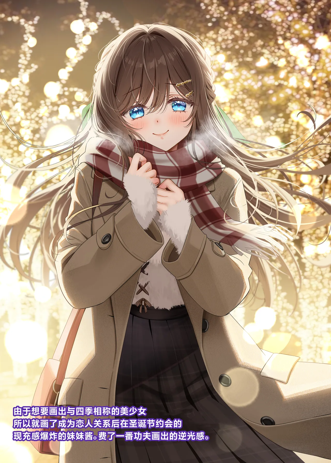 [piyopoyo] Osananajimi-chan Series Ura Hon 3 - Childhood Friend Series Back Book丨青梅竹马系列同人本3 [Chinese] [Digital] 画像番号 38