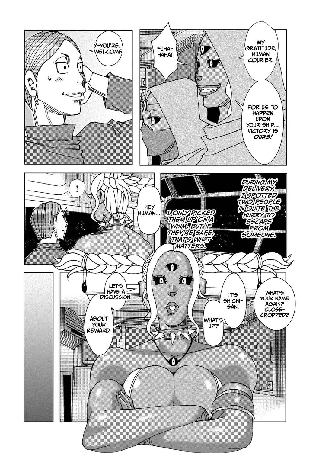 [Jeanne DA'ck] Zukozuko Cosmic 2 image number 4