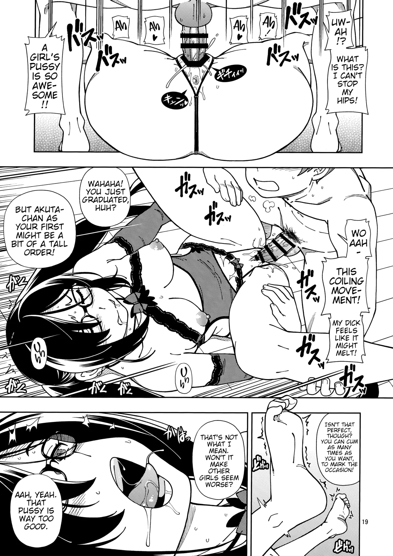 (C95) [Kensoh Ogawa (Fukudahda)] Shoujo Lostbelt | Girl Lostbelt (Fate/Grand Order) [English] 19eme image