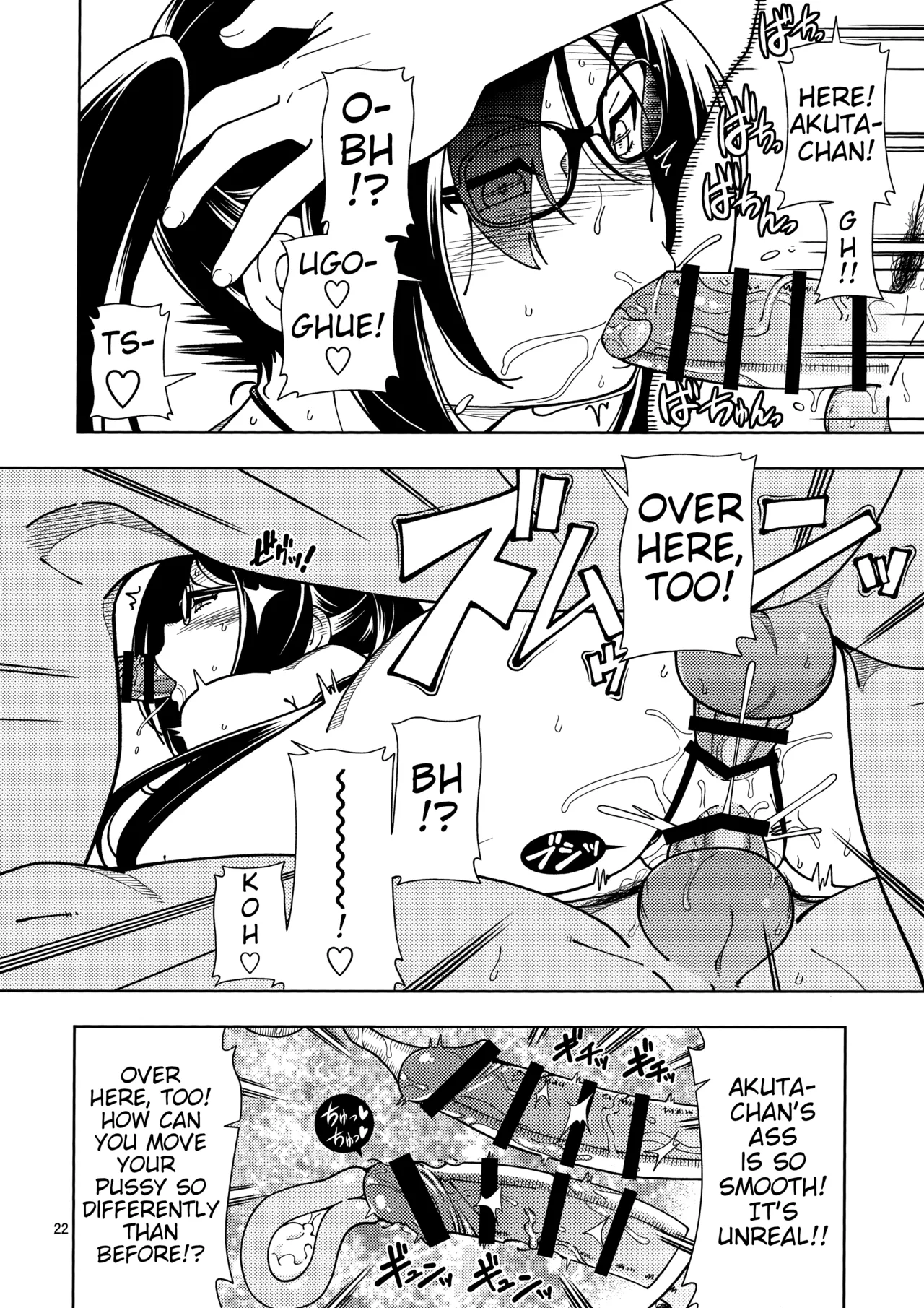 (C95) [Kensoh Ogawa (Fukudahda)] Shoujo Lostbelt | Girl Lostbelt (Fate/Grand Order) [English] 22eme image