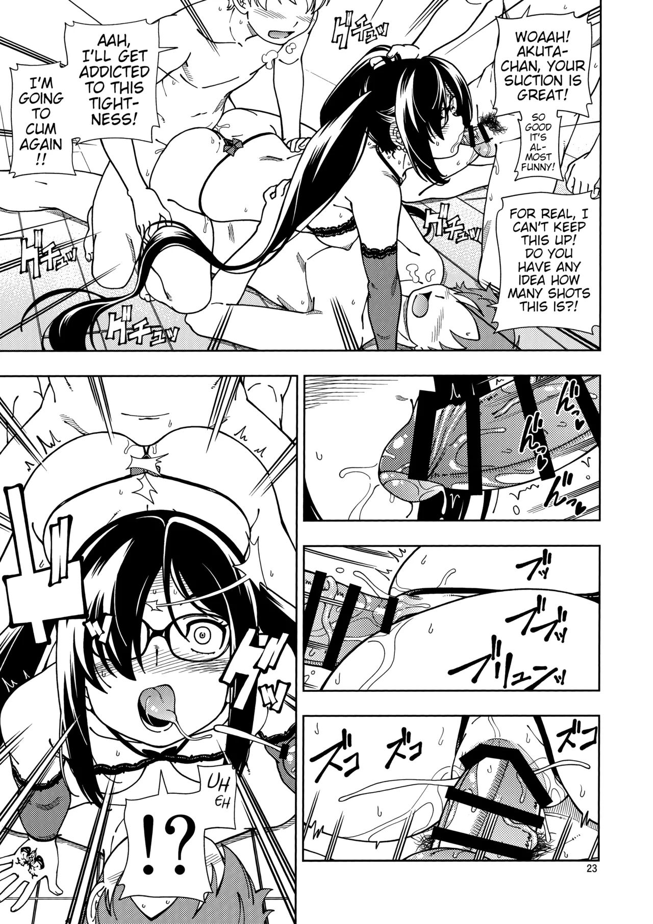 (C95) [Kensoh Ogawa (Fukudahda)] Shoujo Lostbelt | Girl Lostbelt (Fate/Grand Order) [English] 23eme image