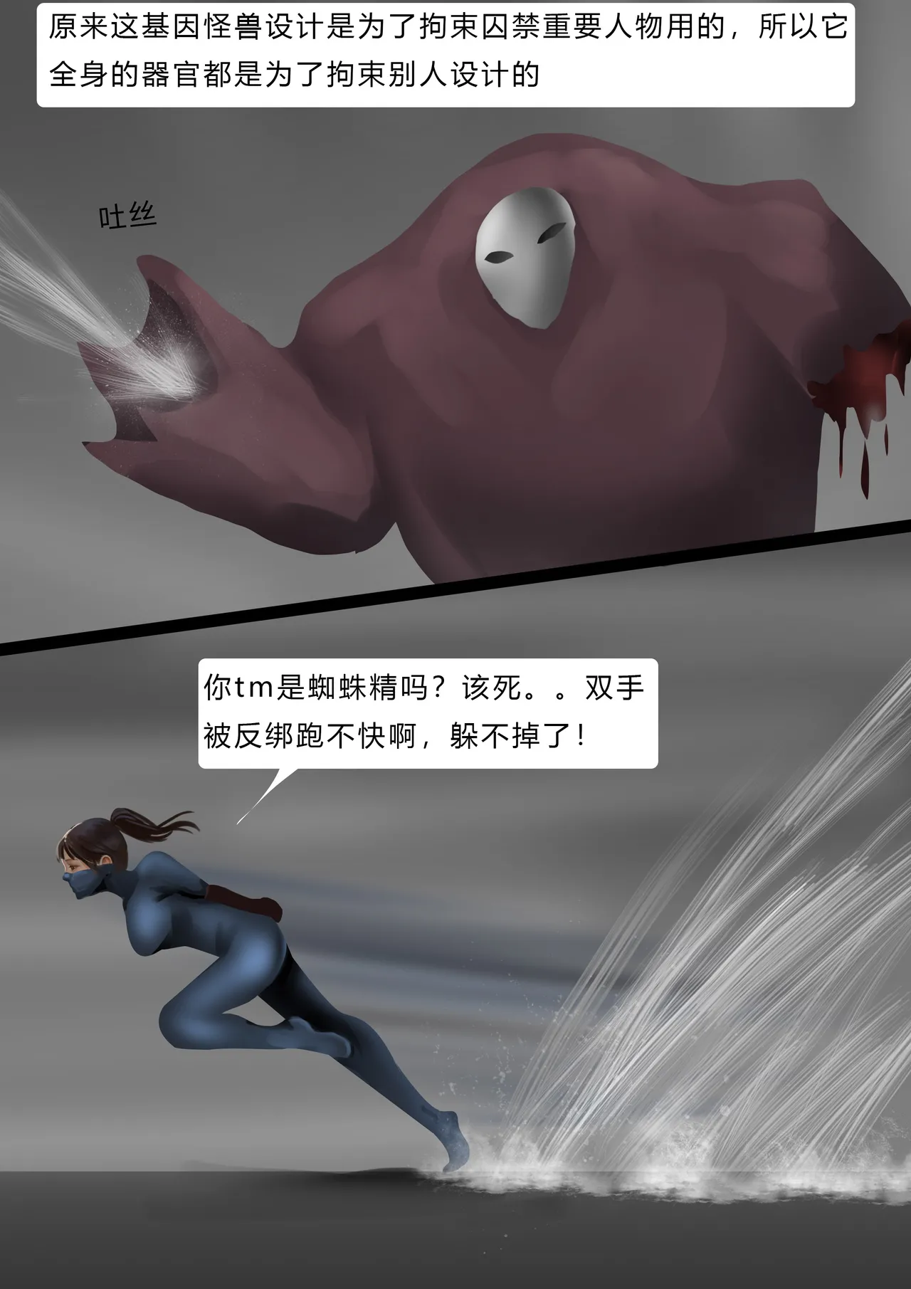 [King] 工厂系列-角斗场 image number 6