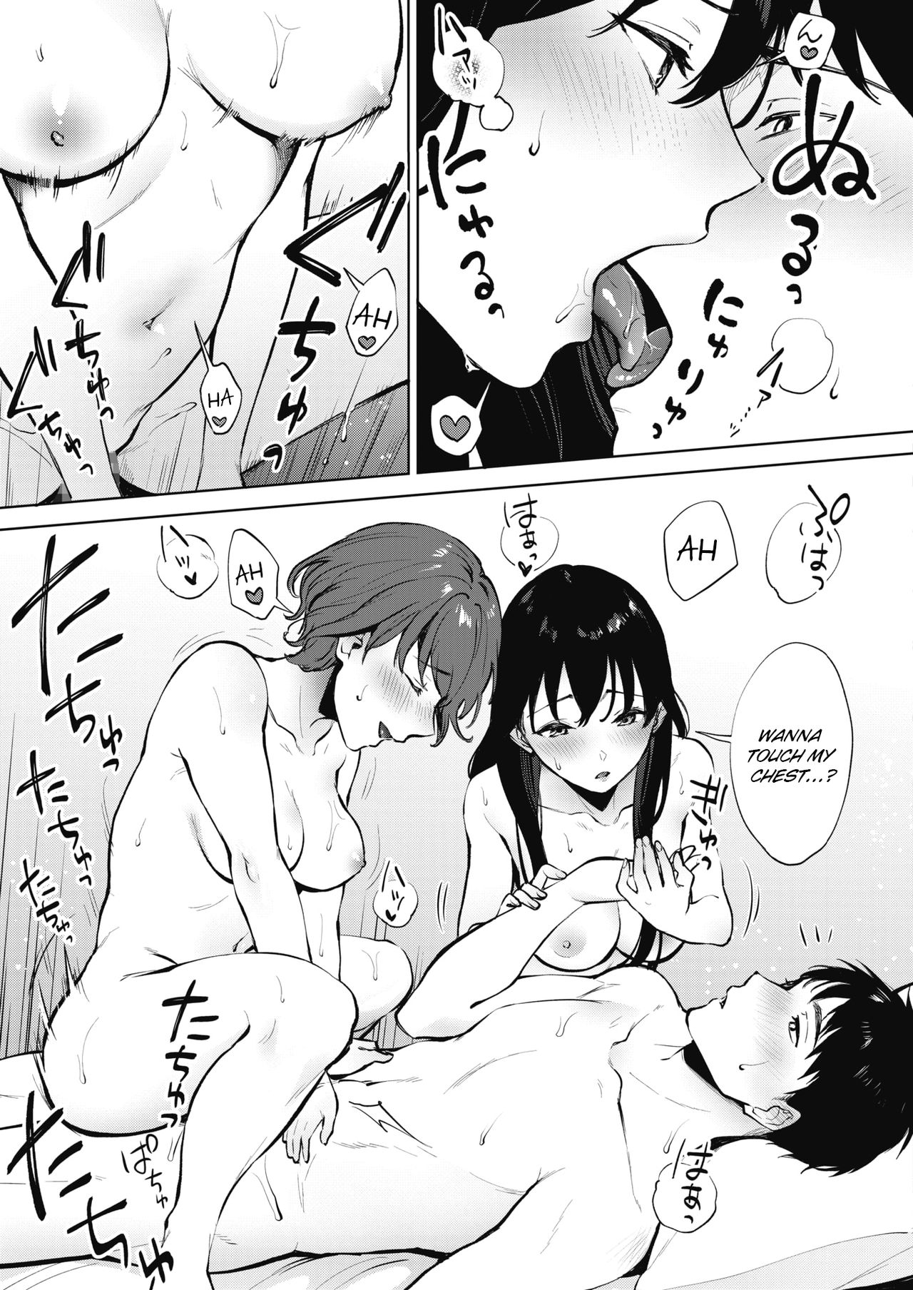 [Miyabe Kiwi] Share Loveru Kouhen (COMIC HOTMILK 2021-03) [English] [Roo & Lumpy Scans] [Digital] 画像番号 13