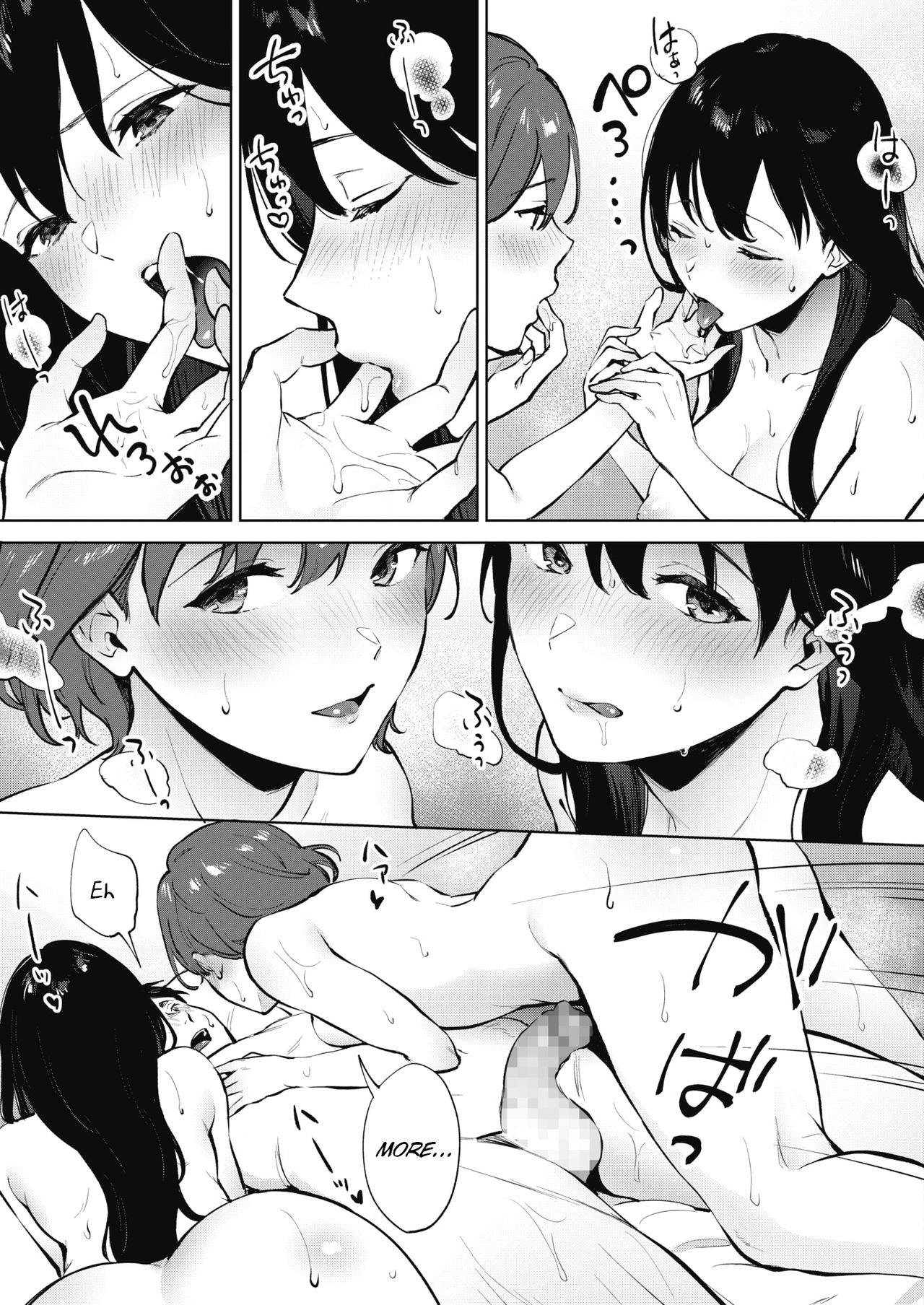 [Miyabe Kiwi] Share Loveru Kouhen (COMIC HOTMILK 2021-03) [English] [Roo & Lumpy Scans] [Digital] 画像番号 17