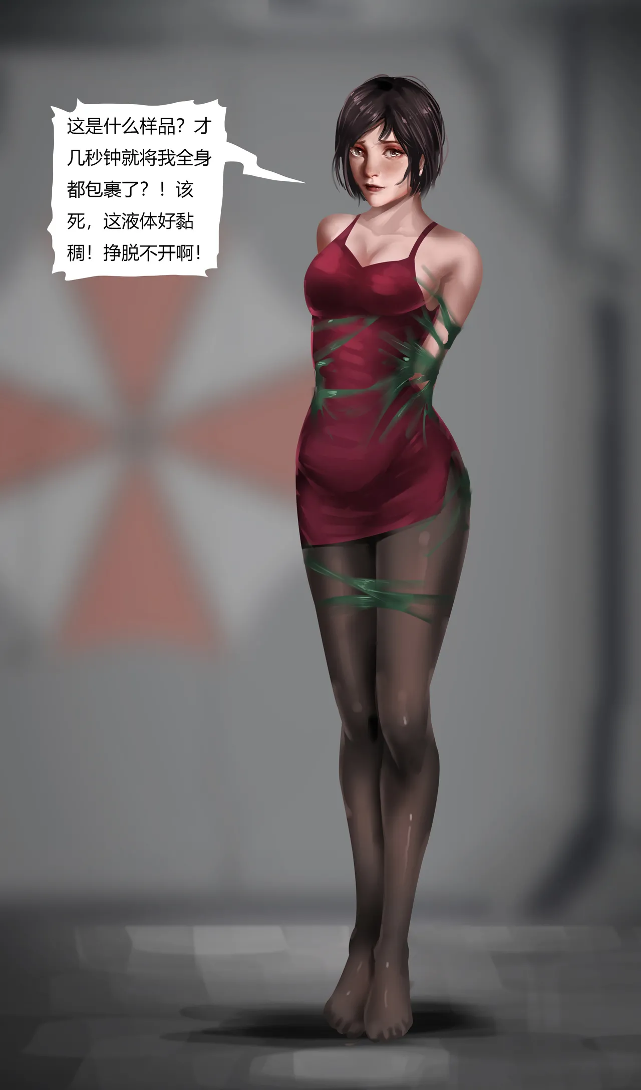 [King] 生化危机—陷阱 image number 6