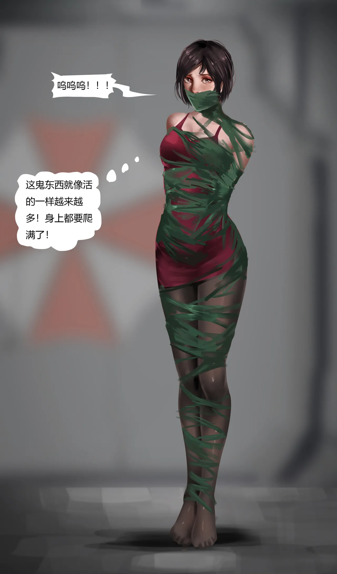 [King] 生化危机—陷阱 image number 8