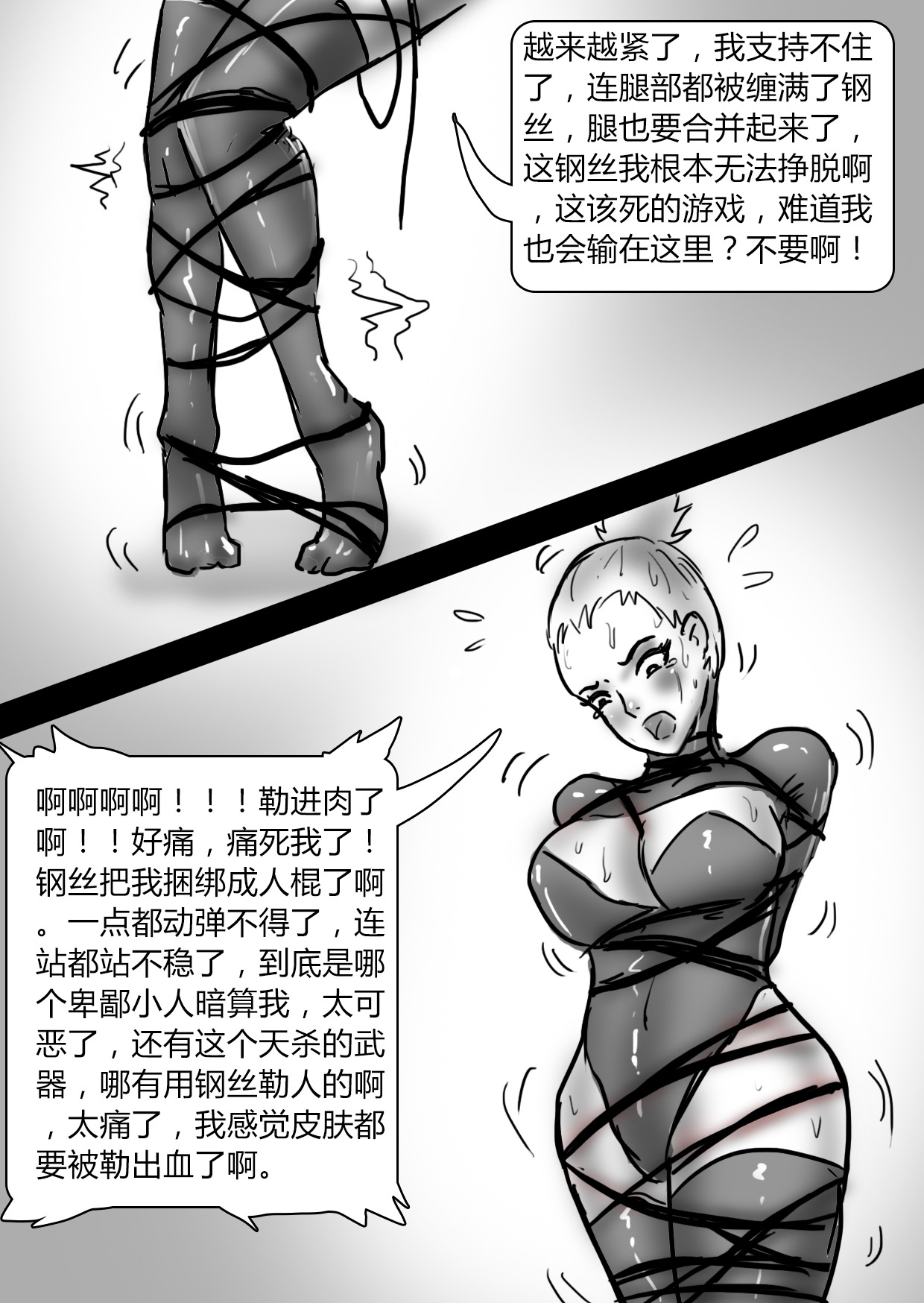 [King] 绝地求生—捆绑版 1-2 图片编号 7