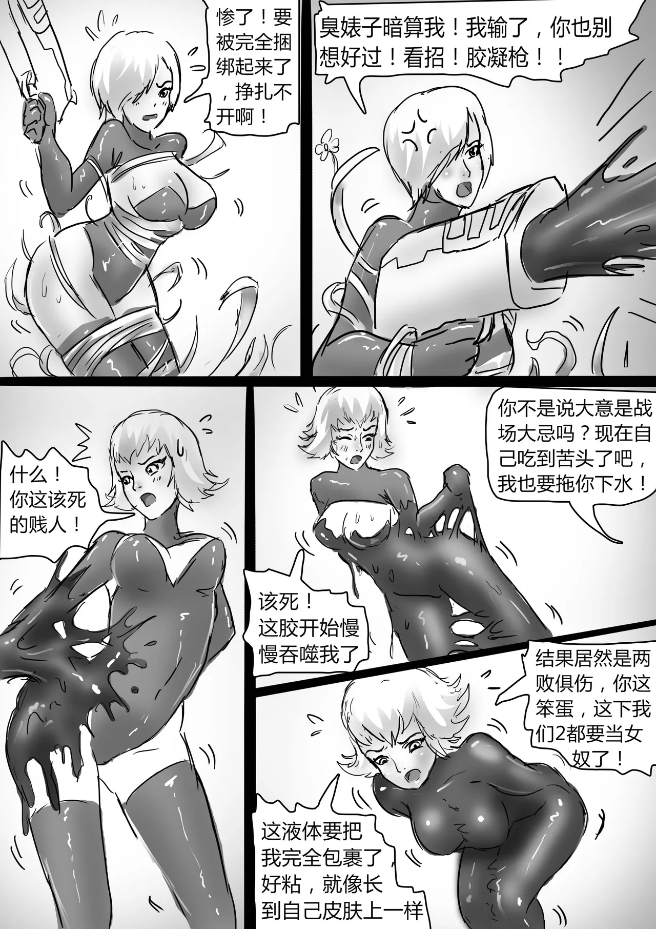 [King] 绝地求生—捆绑版 1-2 图片编号 11