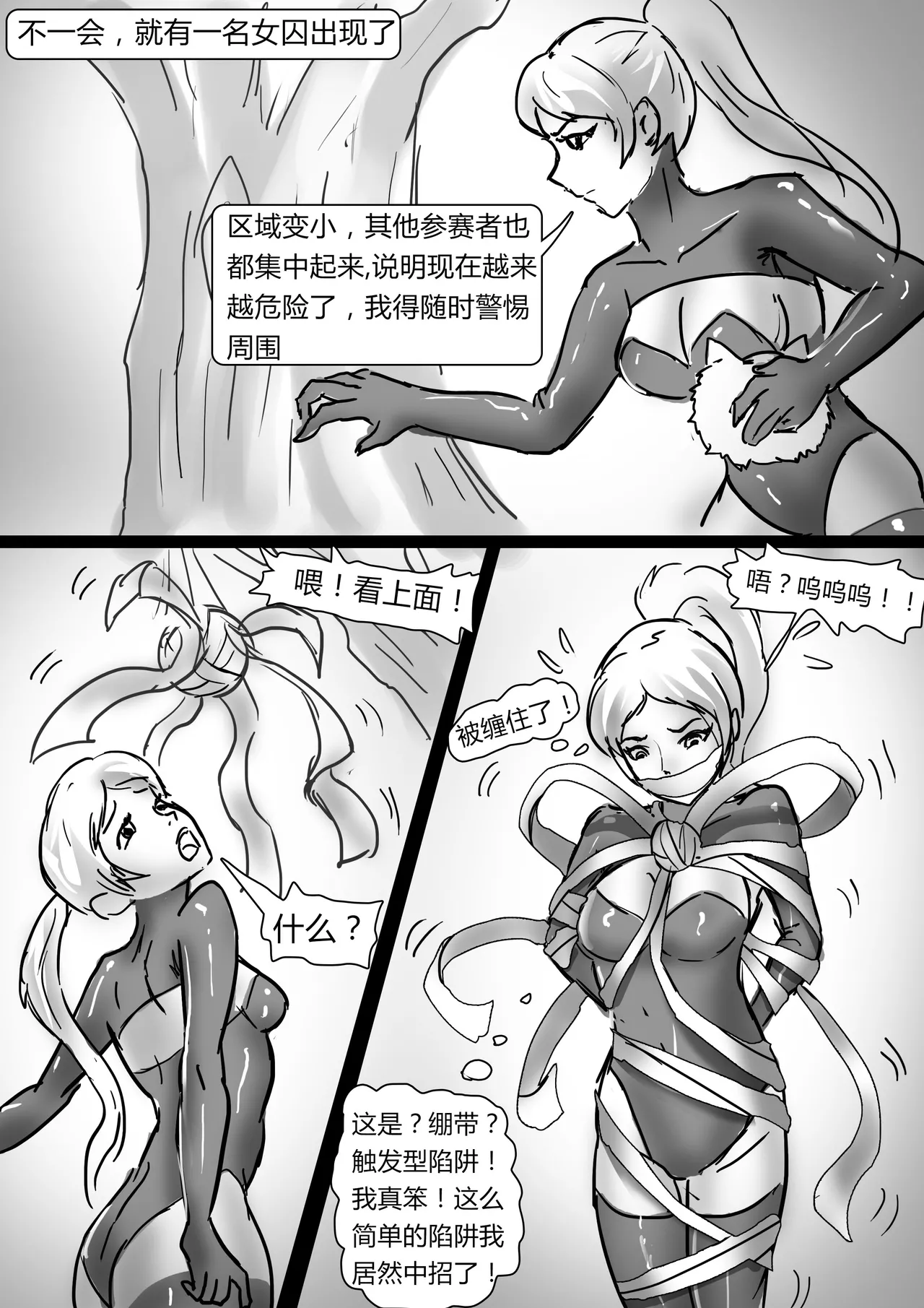 [King] 绝地求生—捆绑版 1-2 图片编号 14