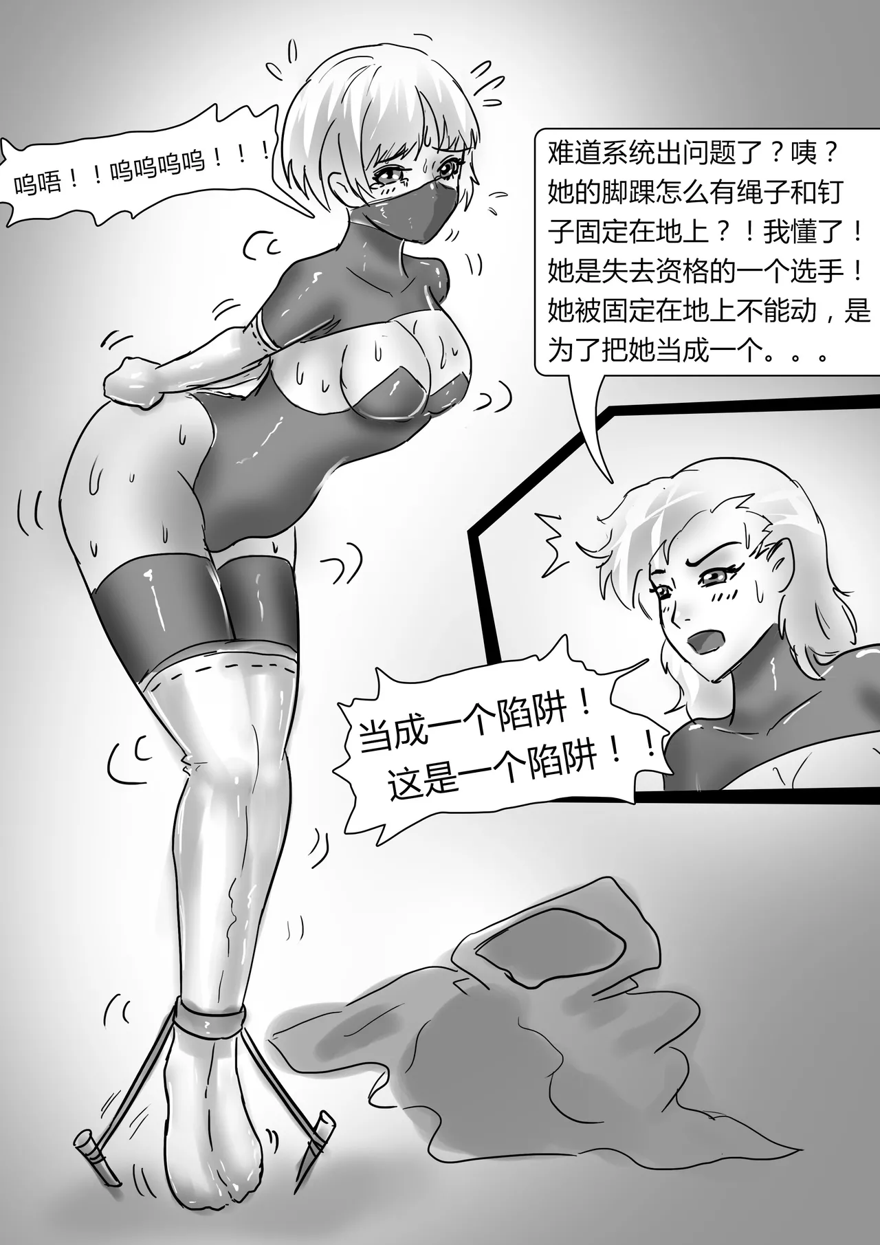 [King] 绝地求生—捆绑版 1-2 图片编号 27