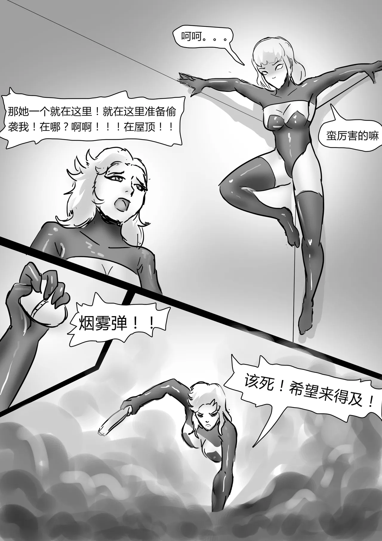 [King] 绝地求生—捆绑版 1-2 图片编号 28