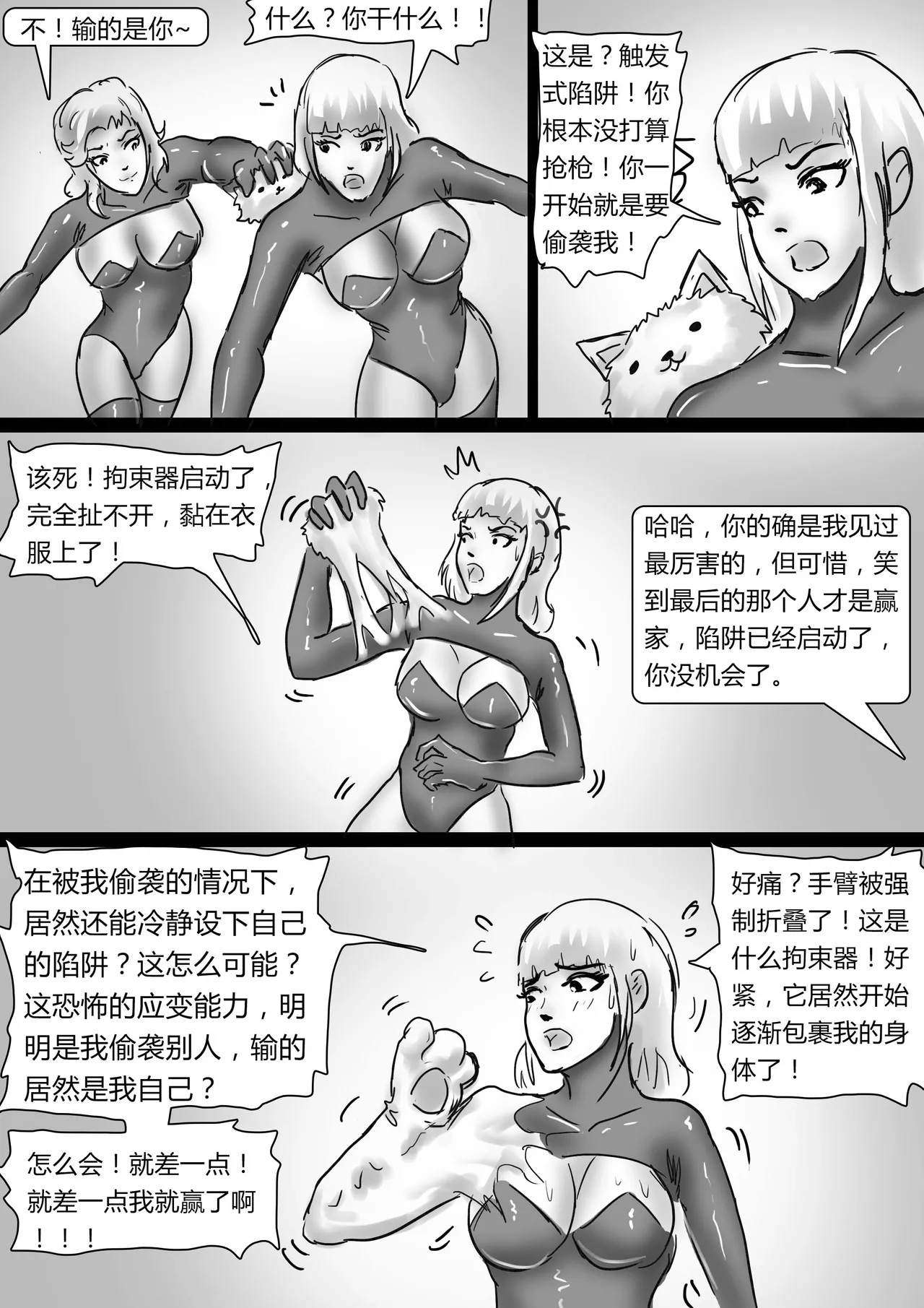 [King] 绝地求生—捆绑版 1-2 图片编号 31