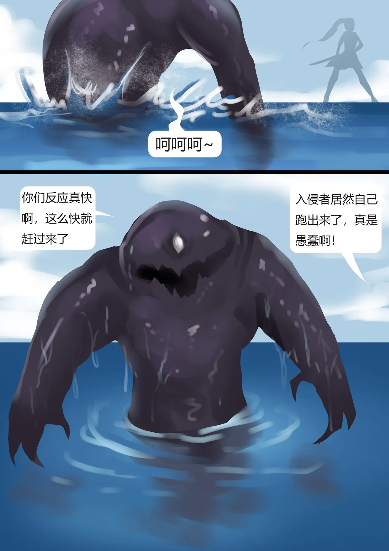 [King] 舰娘触手玩弄 image number 3