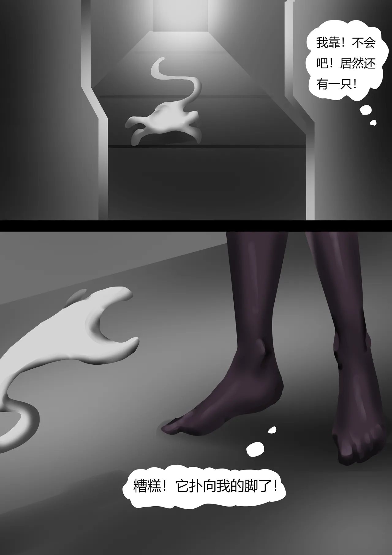 [King] 被捕获的美女 Bildnummer 11