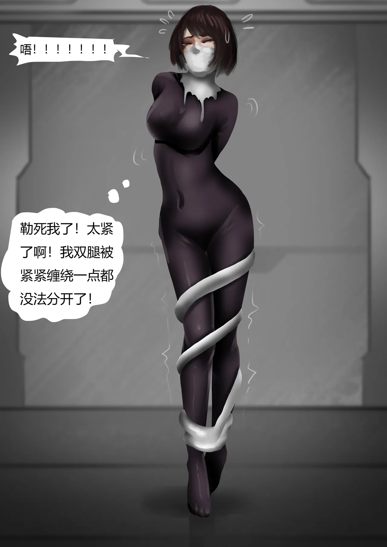 [King] 被捕获的美女 Bildnummer 14