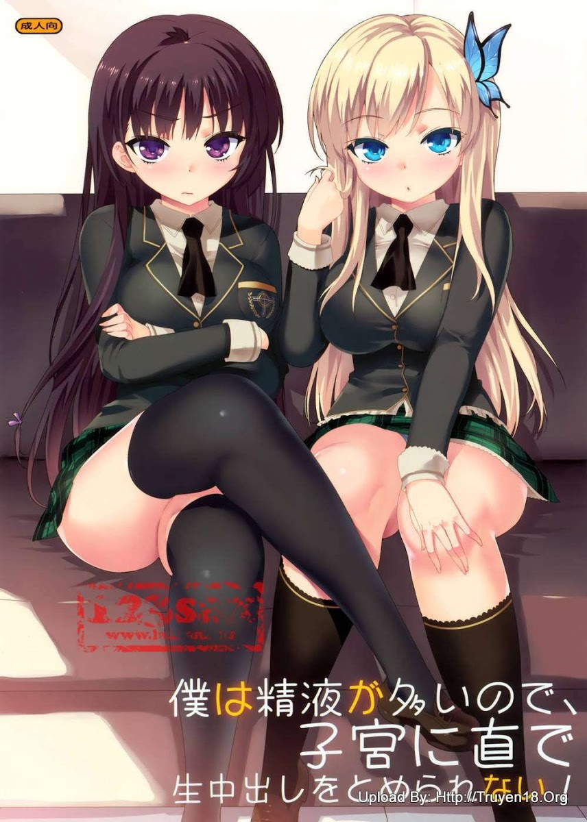 (C80) [Number2 (Takuji)] Boku wa Seieki ga Ooinode, Shikyuu ni Jika de Nama Nakadashi wo Tomerarenai! (Boku wa Tomodachi ga Sukunai) [Vietnamese Tiếng Việt] 画像番号 1