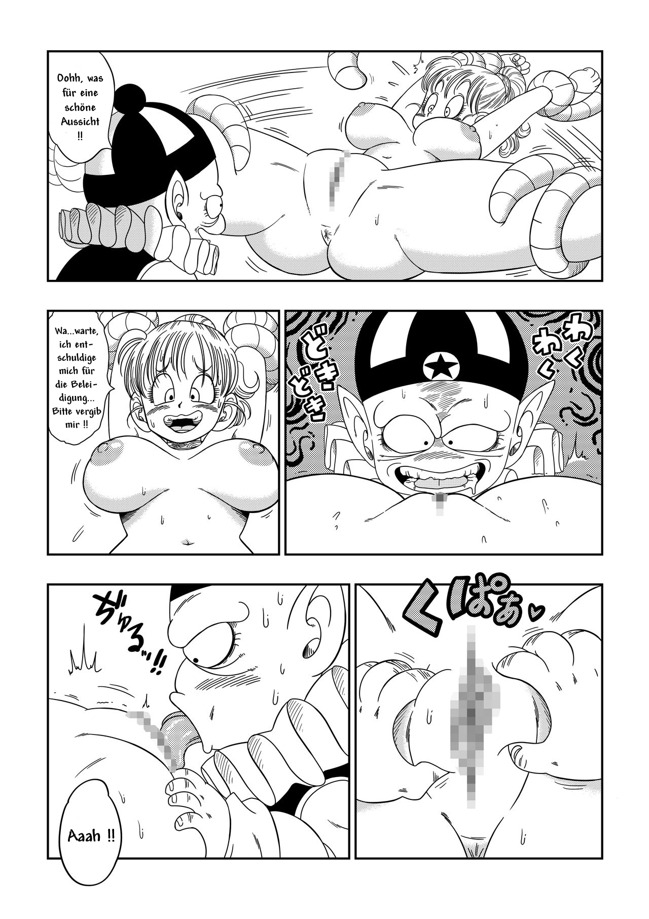 [YamamotoDoujin] Dagon Ball - Pilaf Jou no Kiken na Wana! (Dragon Ball) [German] 이미지 번호 6
