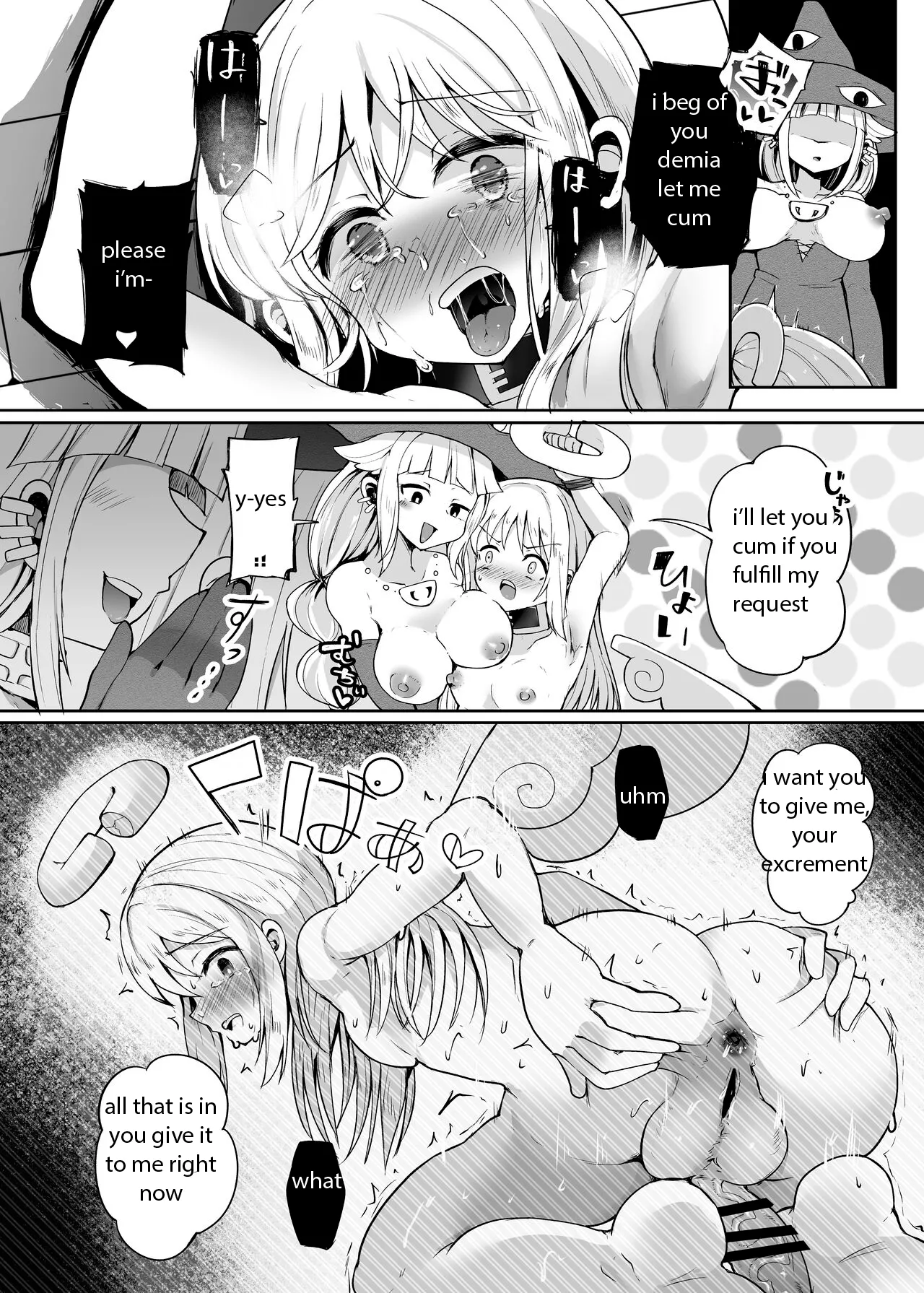 [Torotoro Tororokobu (Sakuretsu Tororokobu)] Moshi Saisho ni Tasukete Moratta no ga Demia-san dattara? | What if the first person to help you was Demia-san? (Ishuzoku Reviewers) [English] [Digital] numero di immagine  12