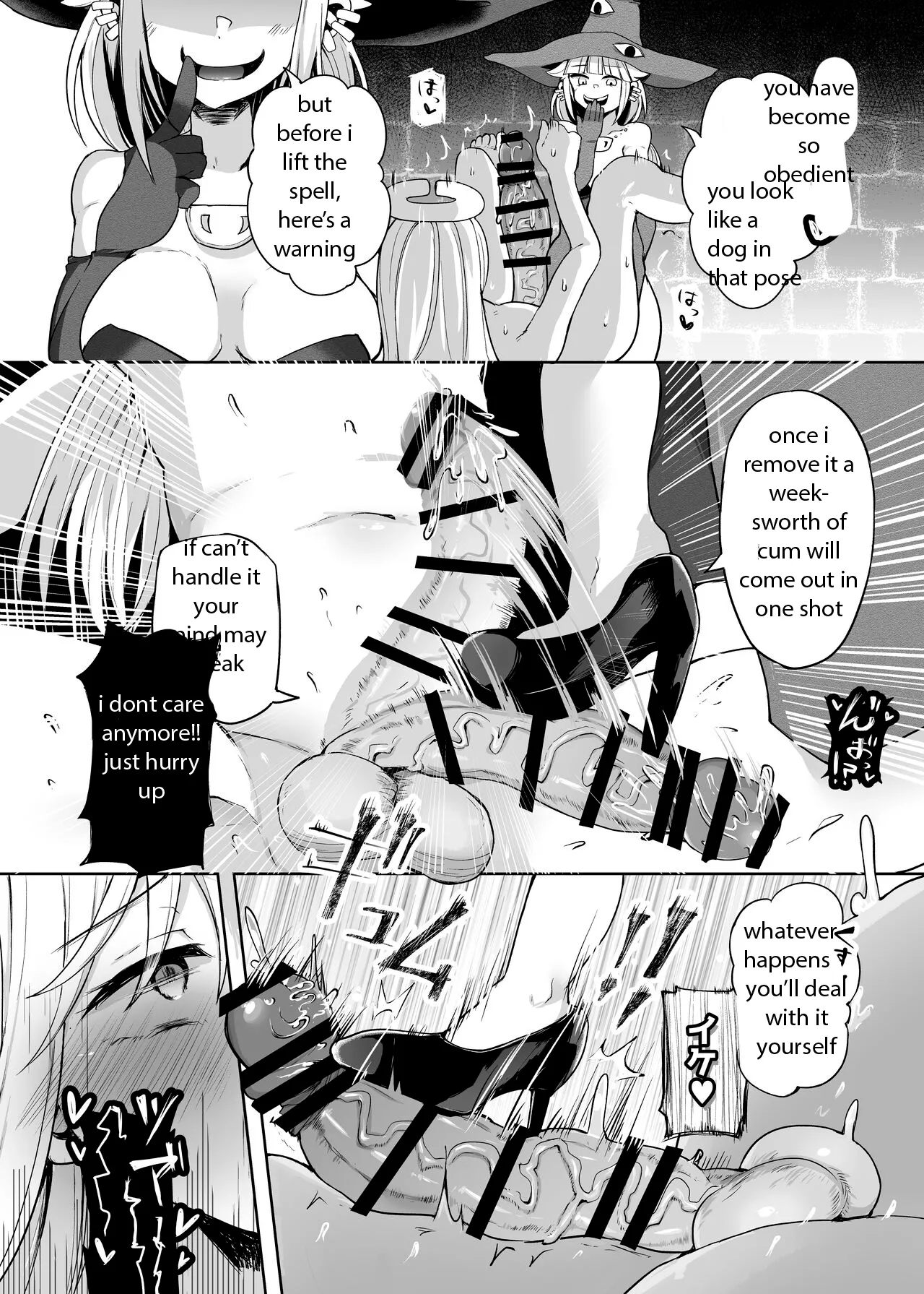 [Torotoro Tororokobu (Sakuretsu Tororokobu)] Moshi Saisho ni Tasukete Moratta no ga Demia-san dattara? | What if the first person to help you was Demia-san? (Ishuzoku Reviewers) [English] [Digital] numero di immagine  24