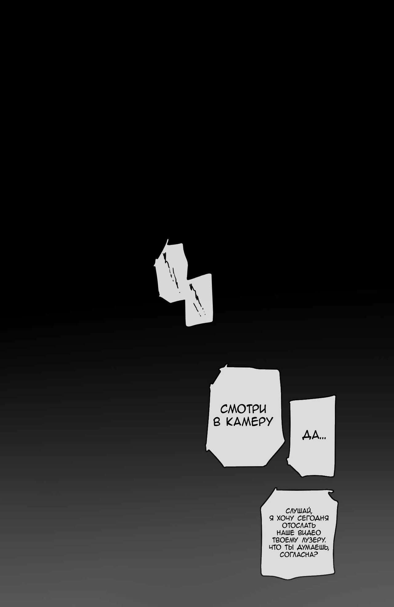 [ratatatat74] Discipline 2 [Russian] [LLItuka] 图片编号 19