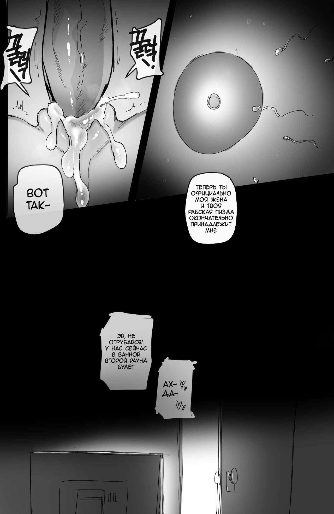 [ratatatat74] Discipline 2 [Russian] [LLItuka] 图片编号 25