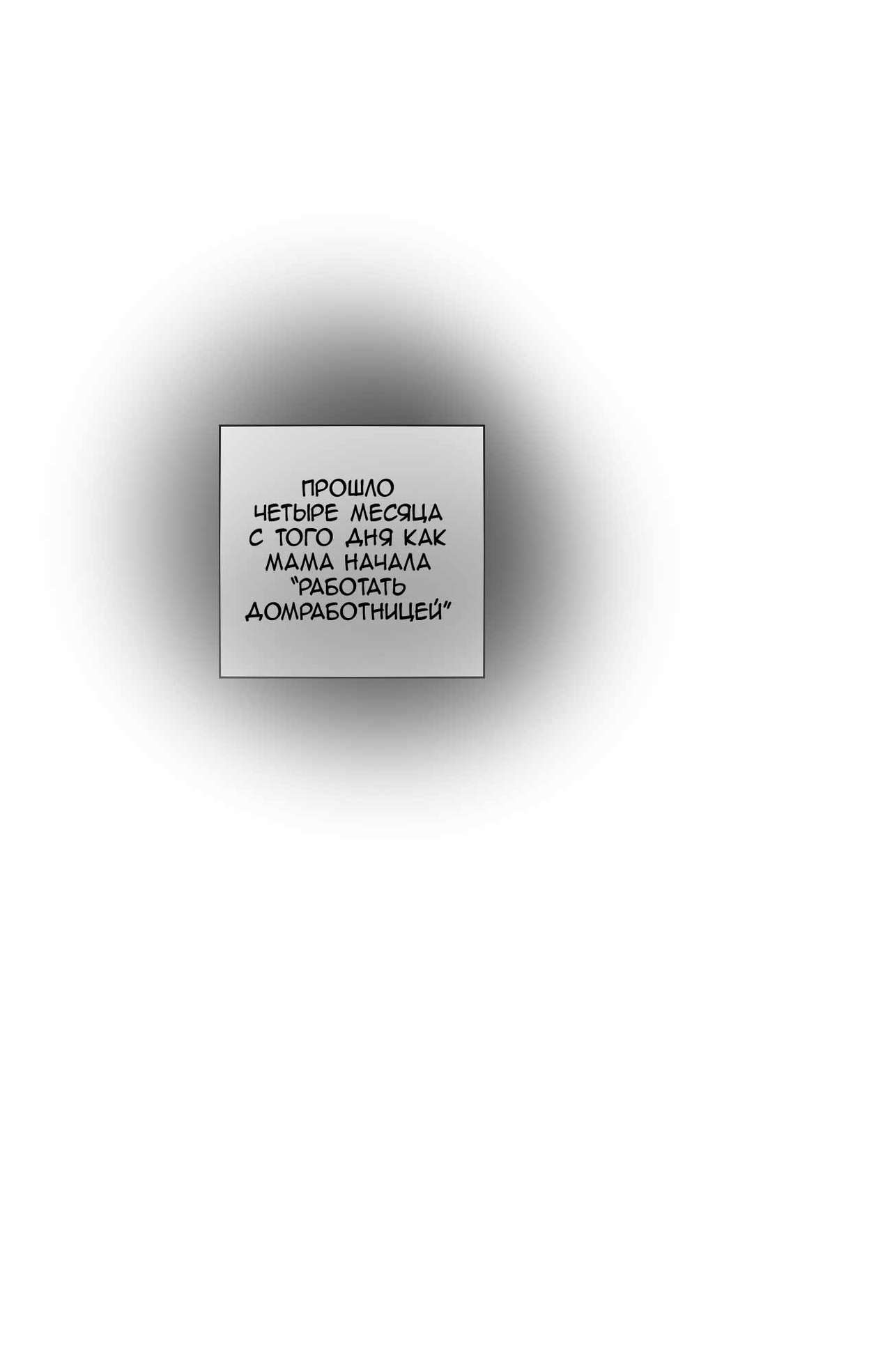 [ratatatat74] Discipline 2 [Russian] [LLItuka] 图片编号 29