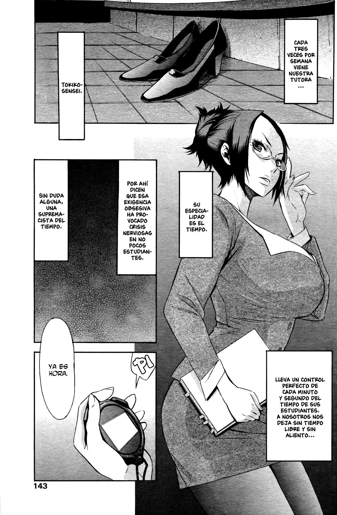 [D.P] Time Keeper (COMIC Papipo 2007-07) [Spanish] 画像番号 1