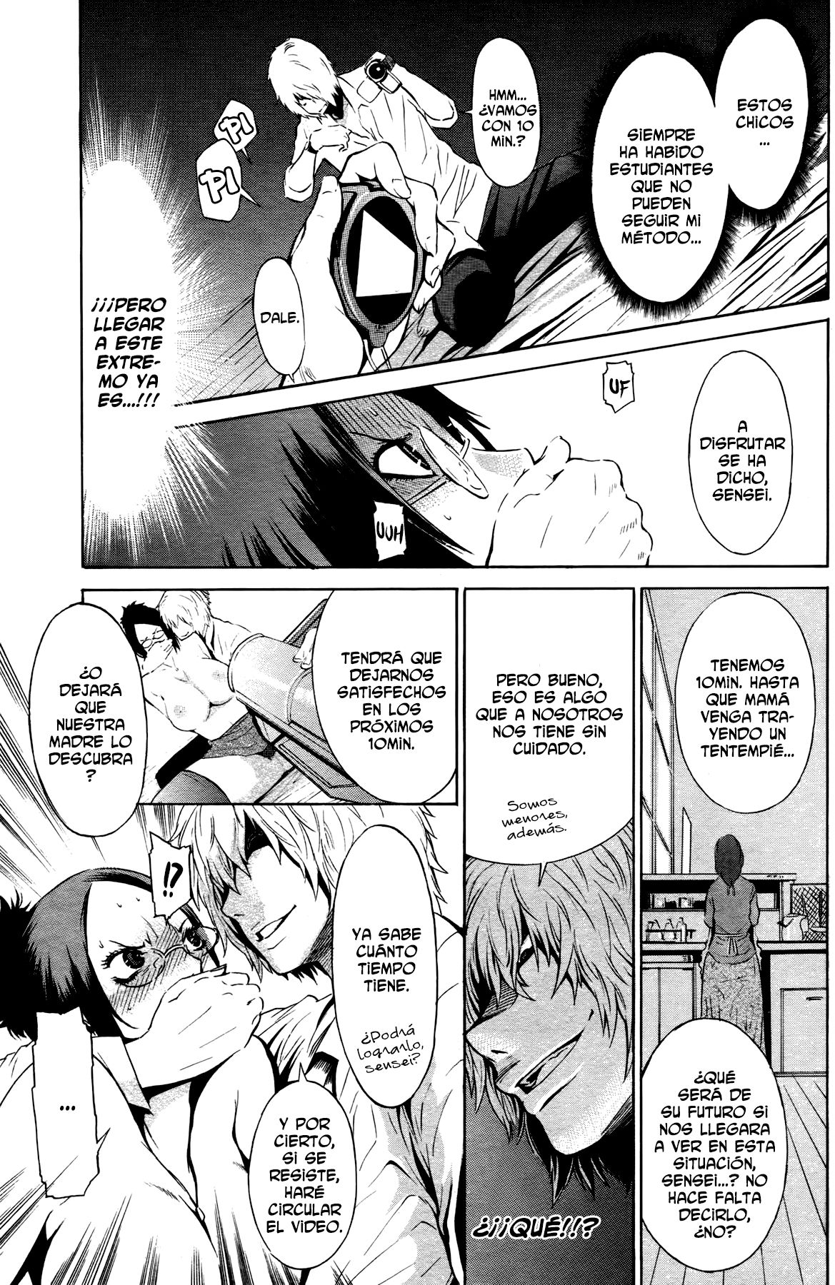 [D.P] Time Keeper (COMIC Papipo 2007-07) [Spanish] 画像番号 5