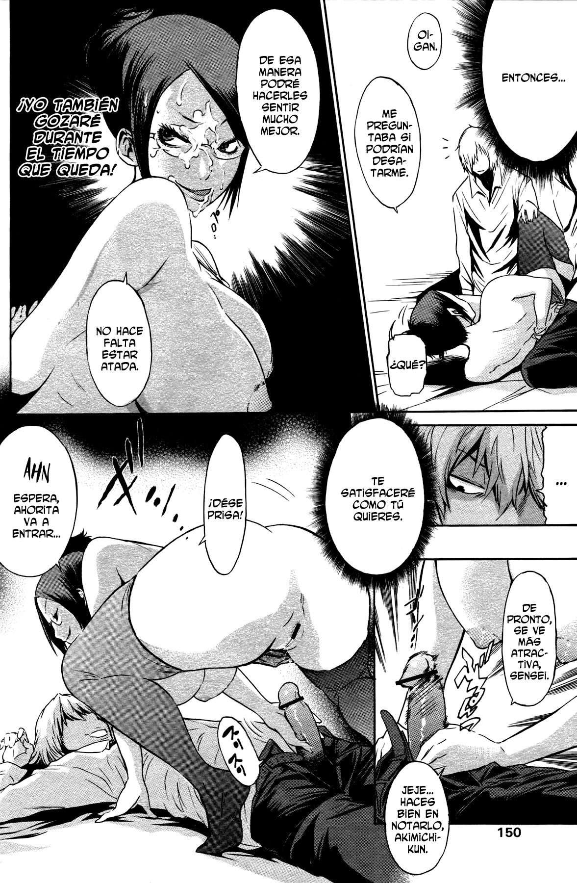 [D.P] Time Keeper (COMIC Papipo 2007-07) [Spanish] 画像番号 8