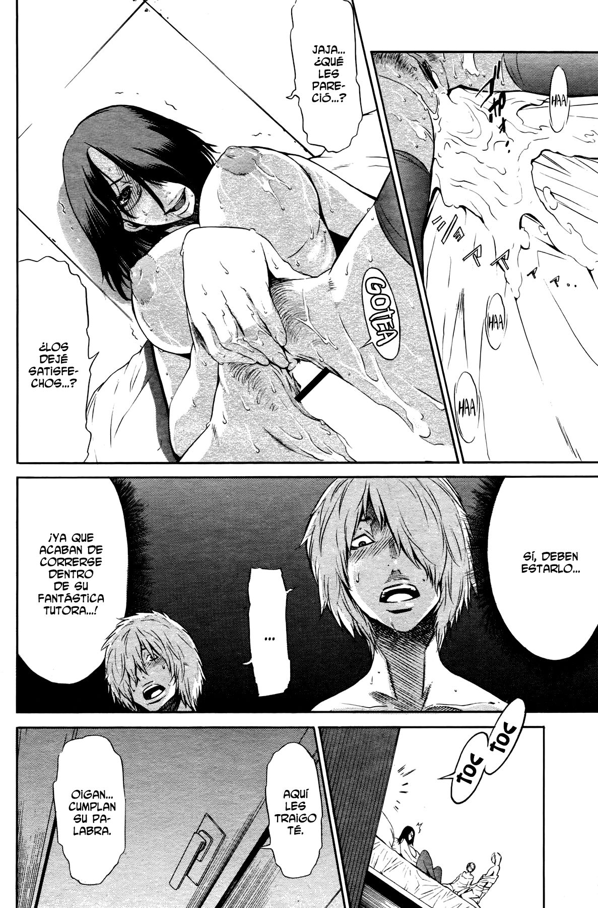 [D.P] Time Keeper (COMIC Papipo 2007-07) [Spanish] 画像番号 20