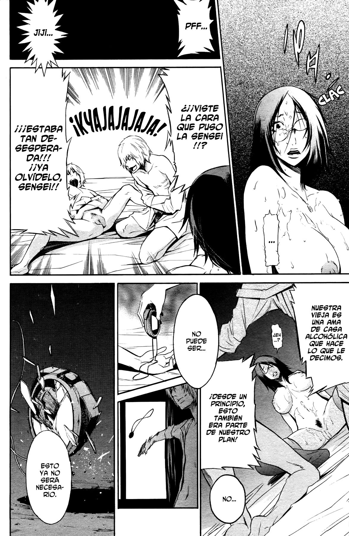 [D.P] Time Keeper (COMIC Papipo 2007-07) [Spanish] 画像番号 22