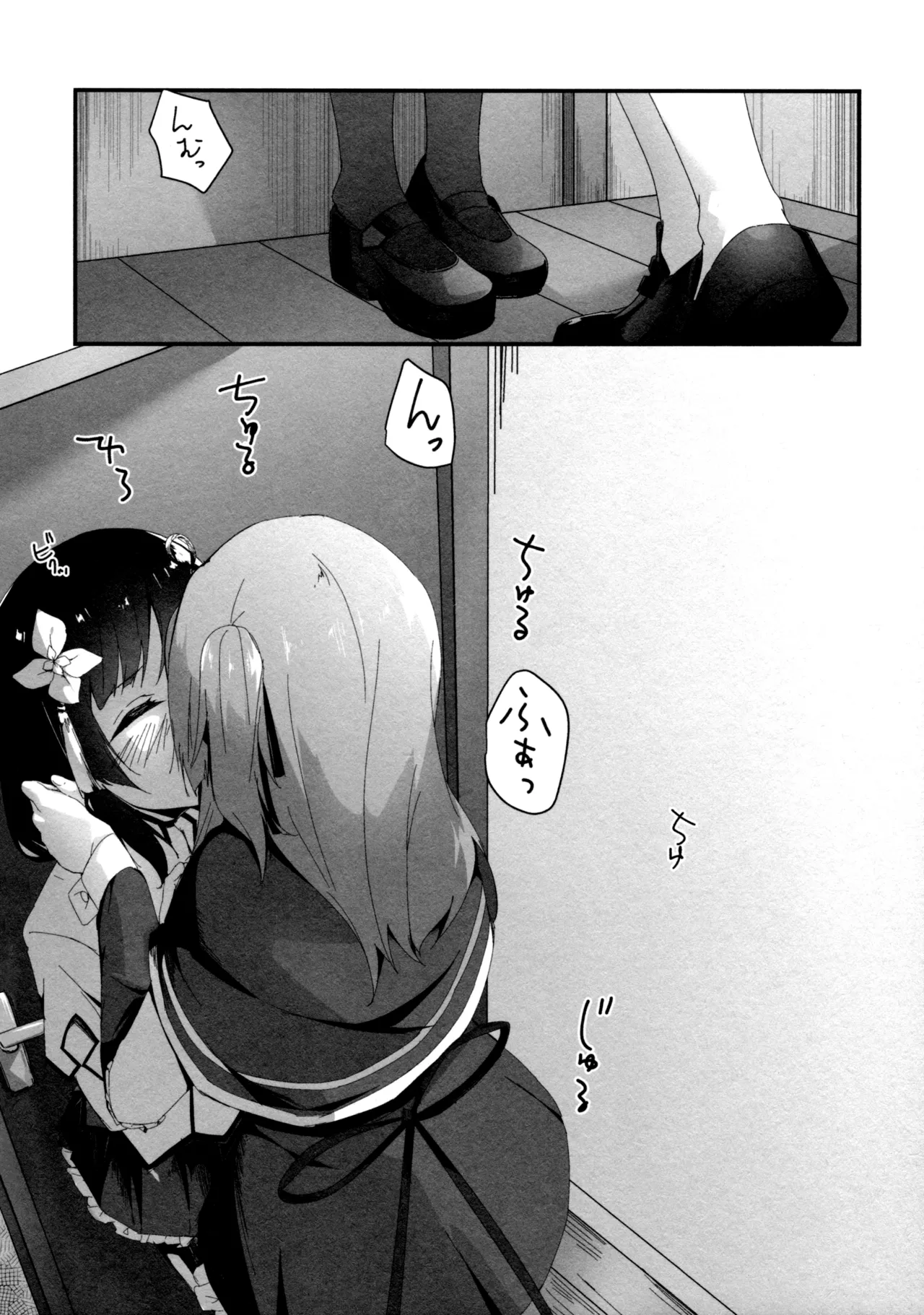 (Girls Love Festival 36) [Taipeijin (Mushihara)] ShenYu (Assault Lily) image number 11