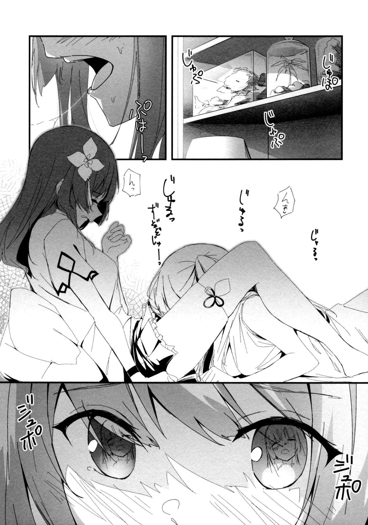 (Girls Love Festival 36) [Taipeijin (Mushihara)] ShenYu (Assault Lily) image number 13