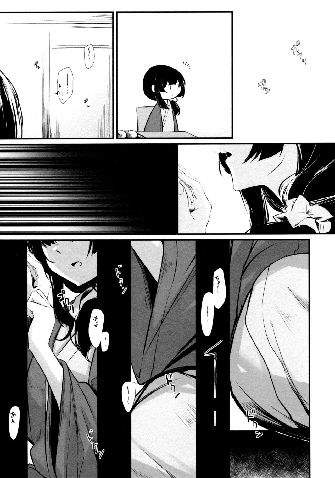 (Girls Love Festival 36) [Taipeijin (Mushihara)] ShenYu (Assault Lily) image number 26