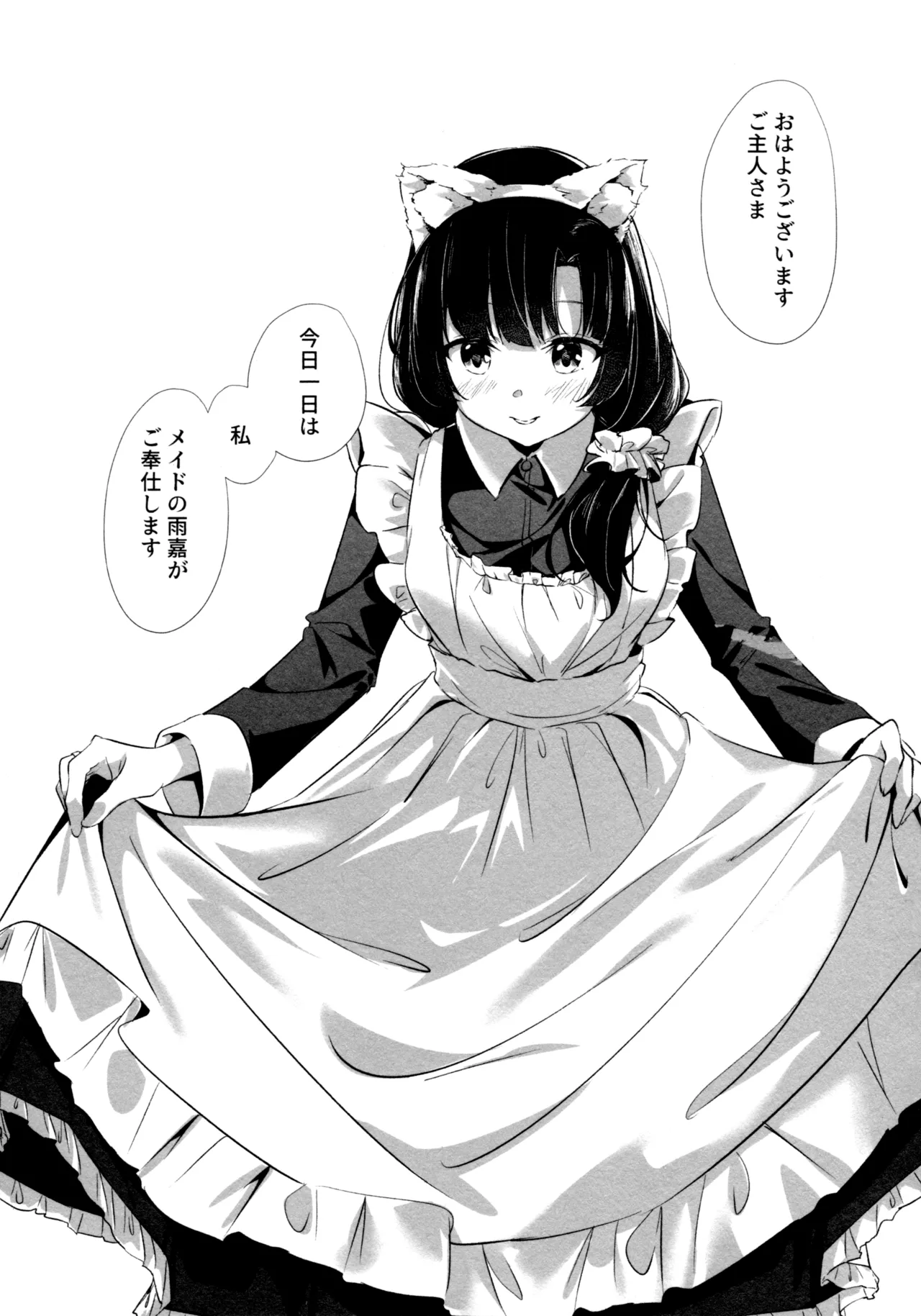 (Girls Love Festival 36) [Taipeijin (Mushihara)] ShenYu (Assault Lily) image number 66