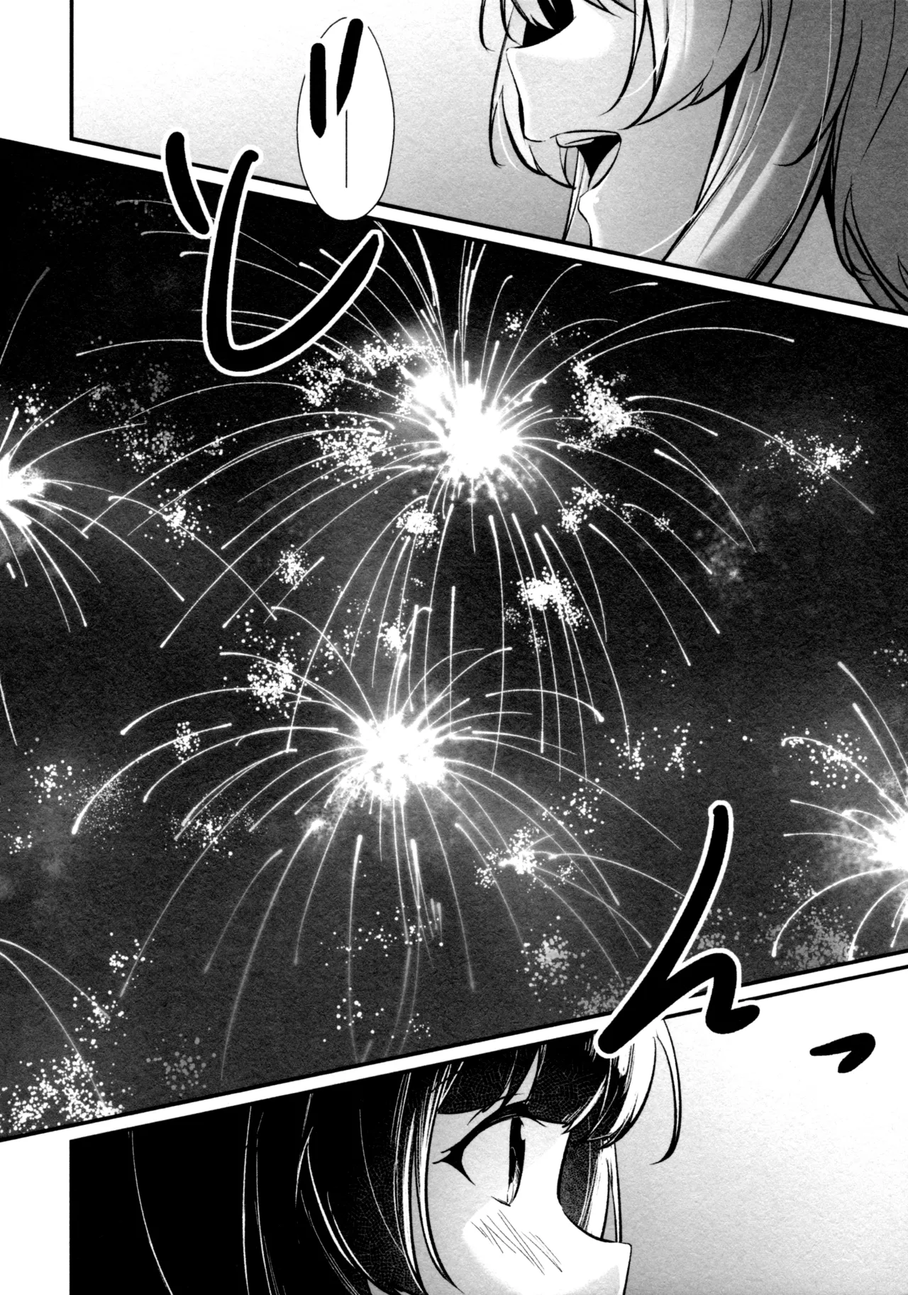 (Girls Love Festival 36) [Taipeijin (Mushihara)] ShenYu (Assault Lily) image number 77