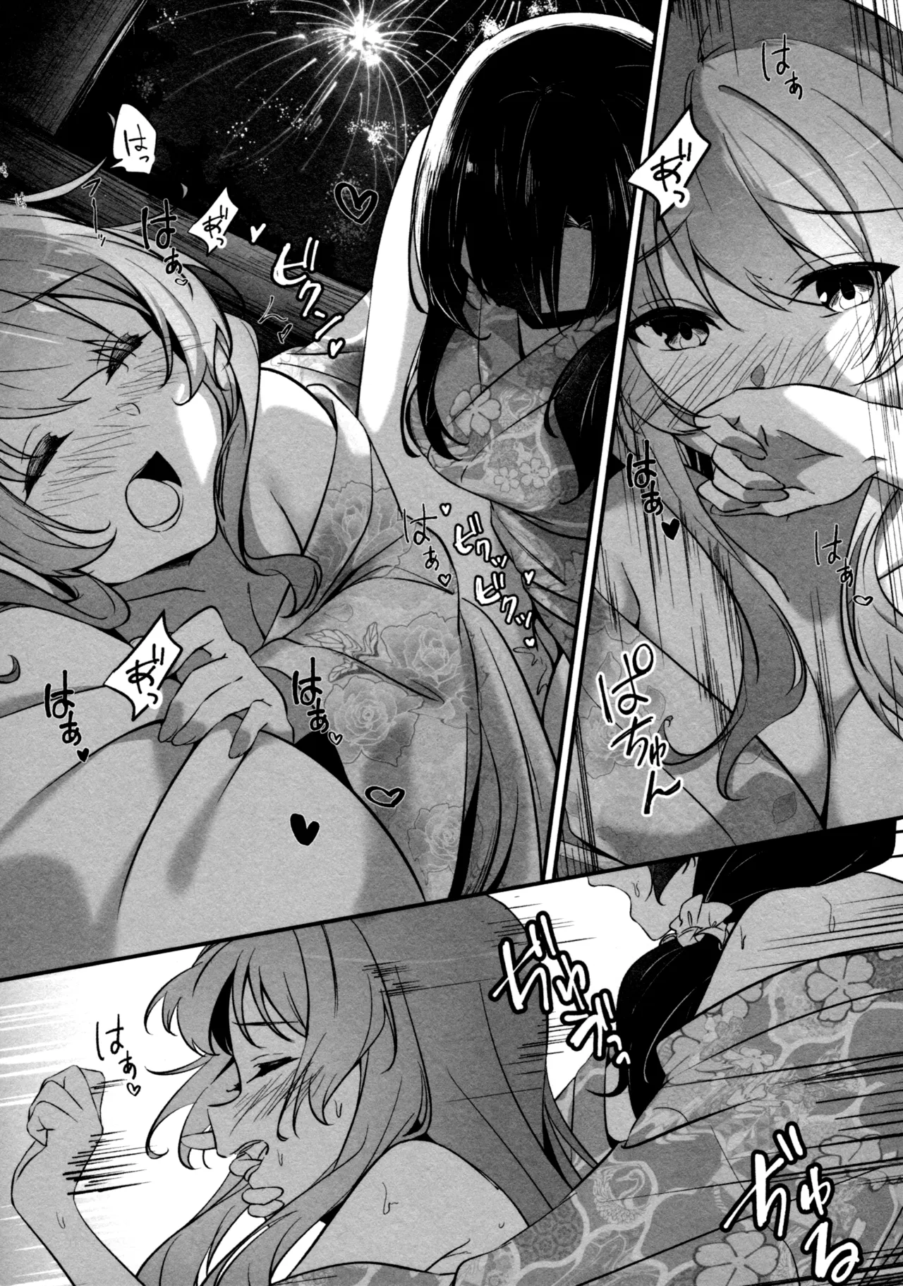 (Girls Love Festival 36) [Taipeijin (Mushihara)] ShenYu (Assault Lily) image number 82