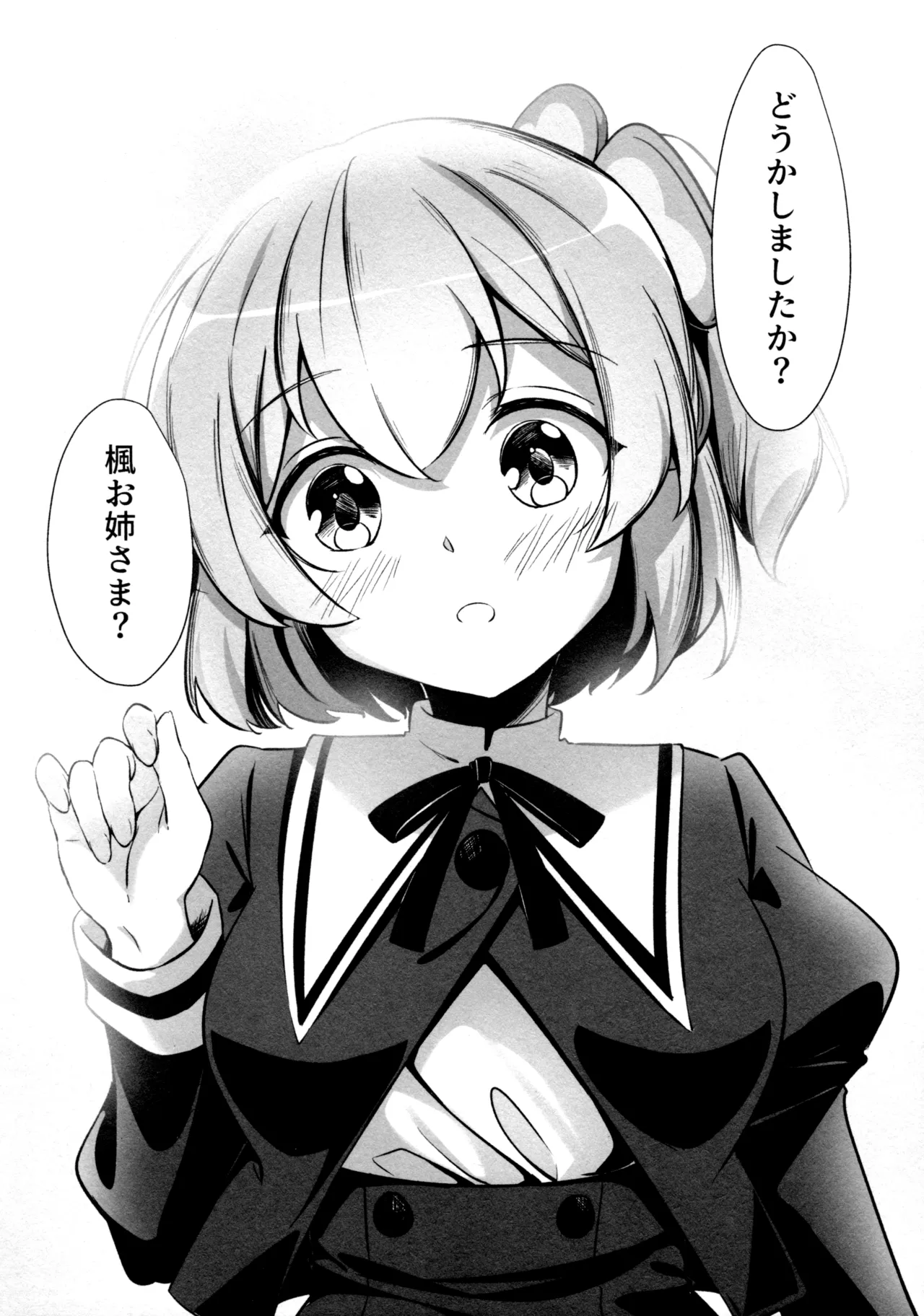 (Girls Love Festival 36) [Taipeijin (Mushihara)] ShenYu (Assault Lily) image number 94