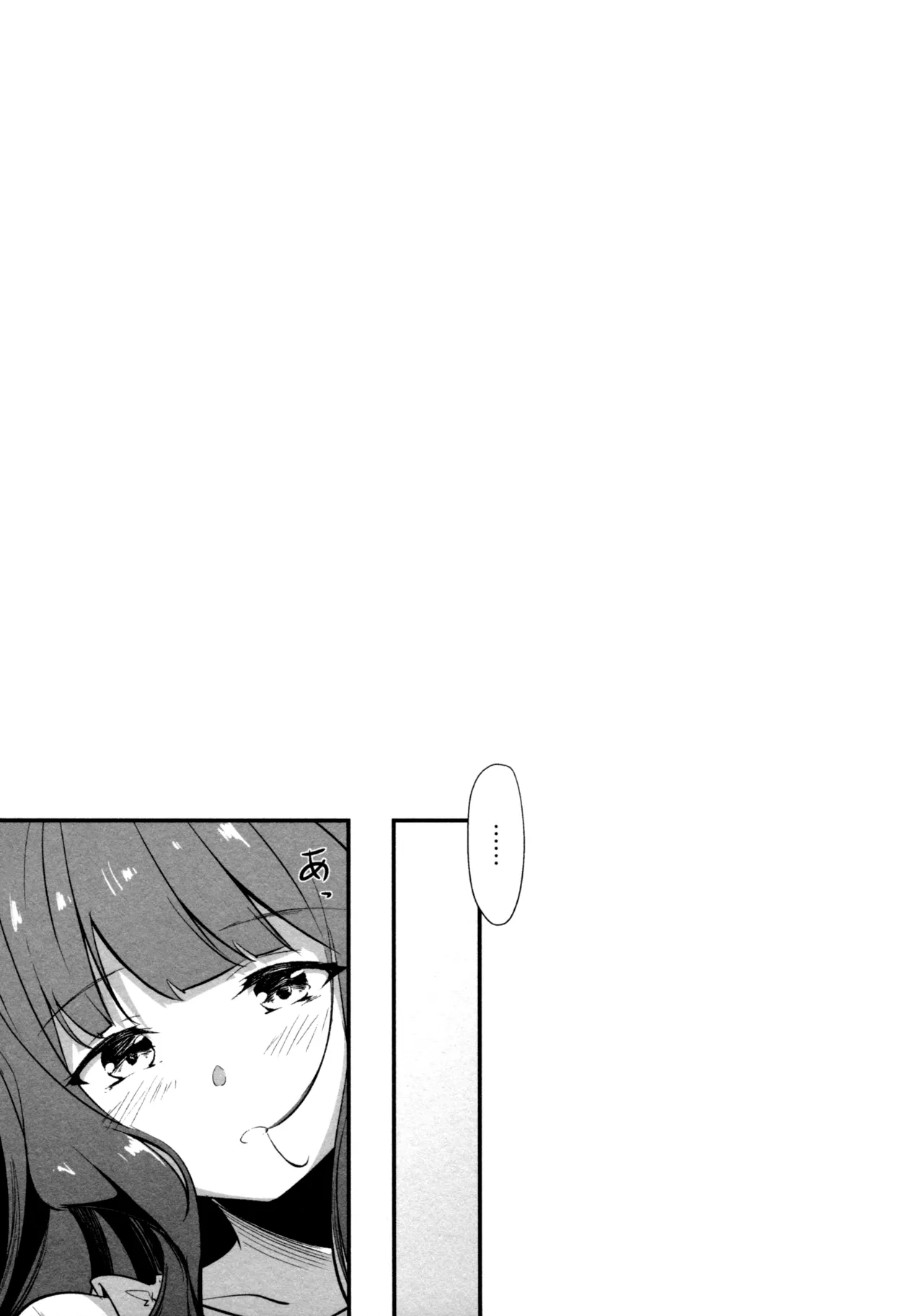 (Girls Love Festival 36) [Taipeijin (Mushihara)] ShenYu (Assault Lily) image number 107