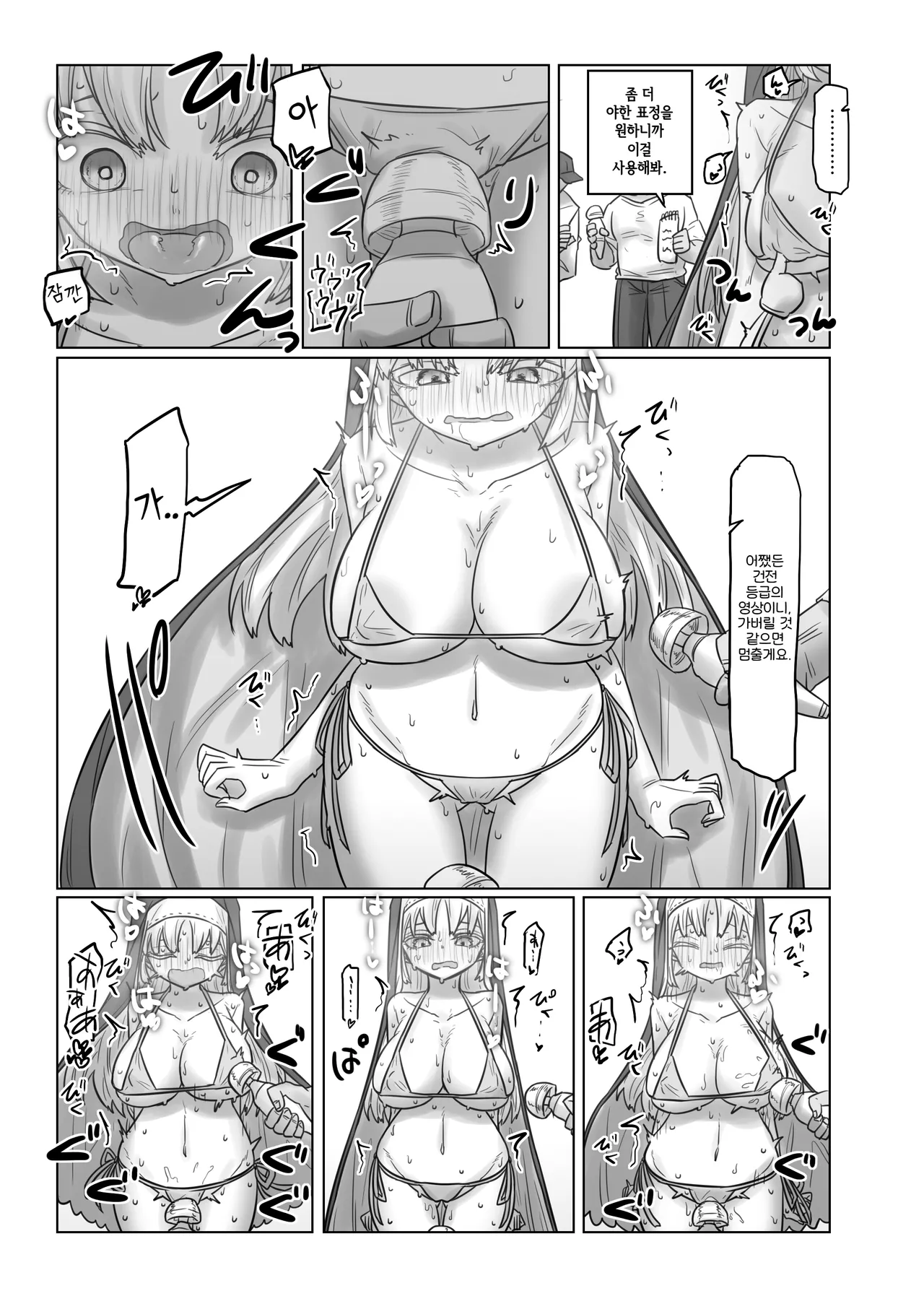 (OReHIGH) nun series | 수녀 시리즈 [Korean] [Pixiv] 画像番号 20