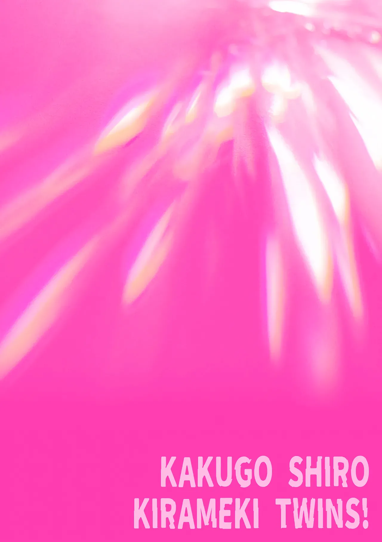 [Koyama Shigeru] Kakugo shiro Kirameki Tsuinzu! ~Saibōgu Yōsei Darurun no Kiroku~ Episode 1 [Digital] [Chinese] [5DK个人汉化] image number 2