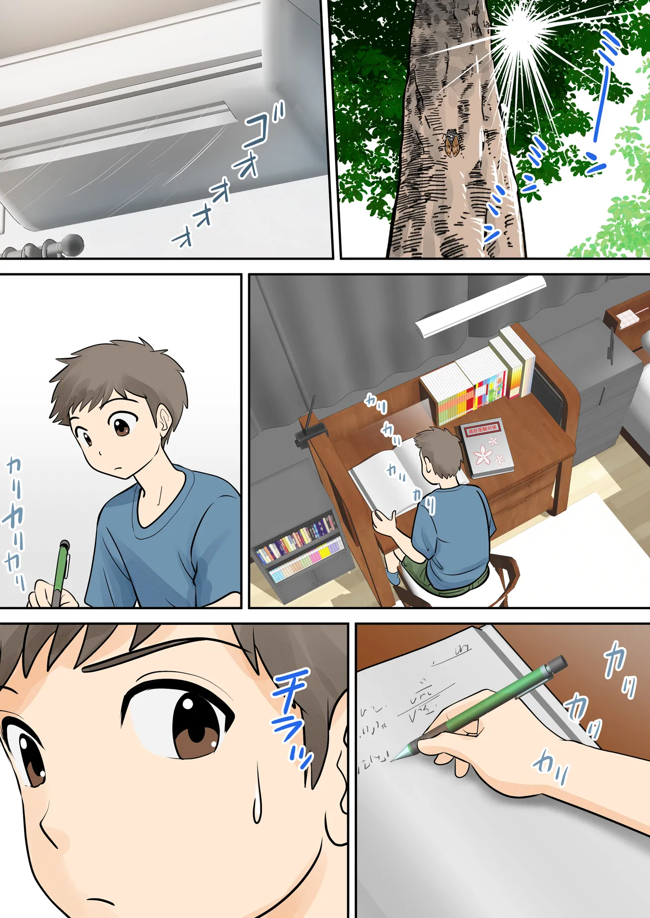 [Fuwatoro Opanchu Cake] Boshi Futari Gurashi Dai ni Shou [Shishun] [Chinese] изображение № 4