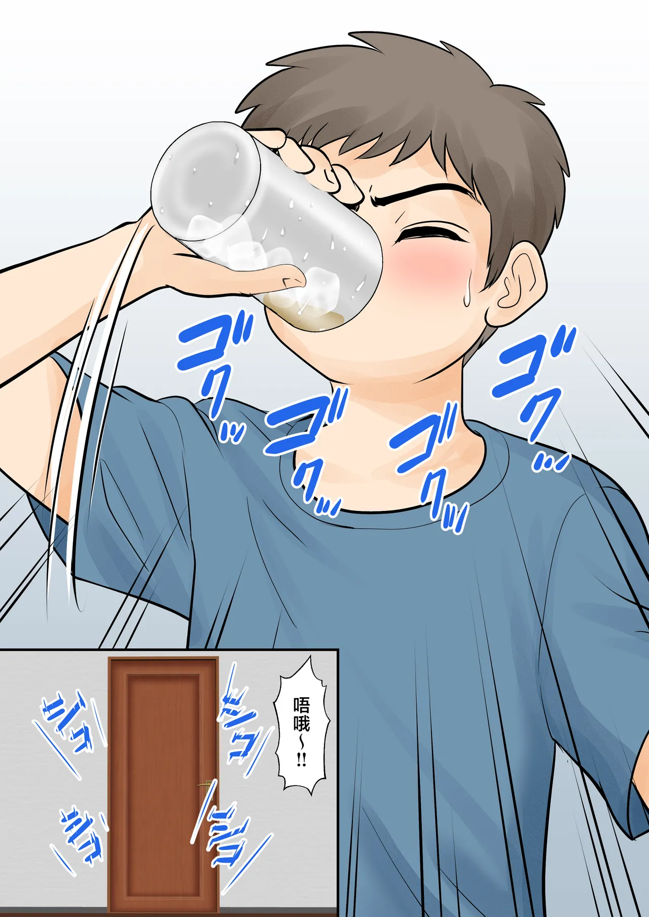 [Fuwatoro Opanchu Cake] Boshi Futari Gurashi Dai ni Shou [Shishun] [Chinese] изображение № 11