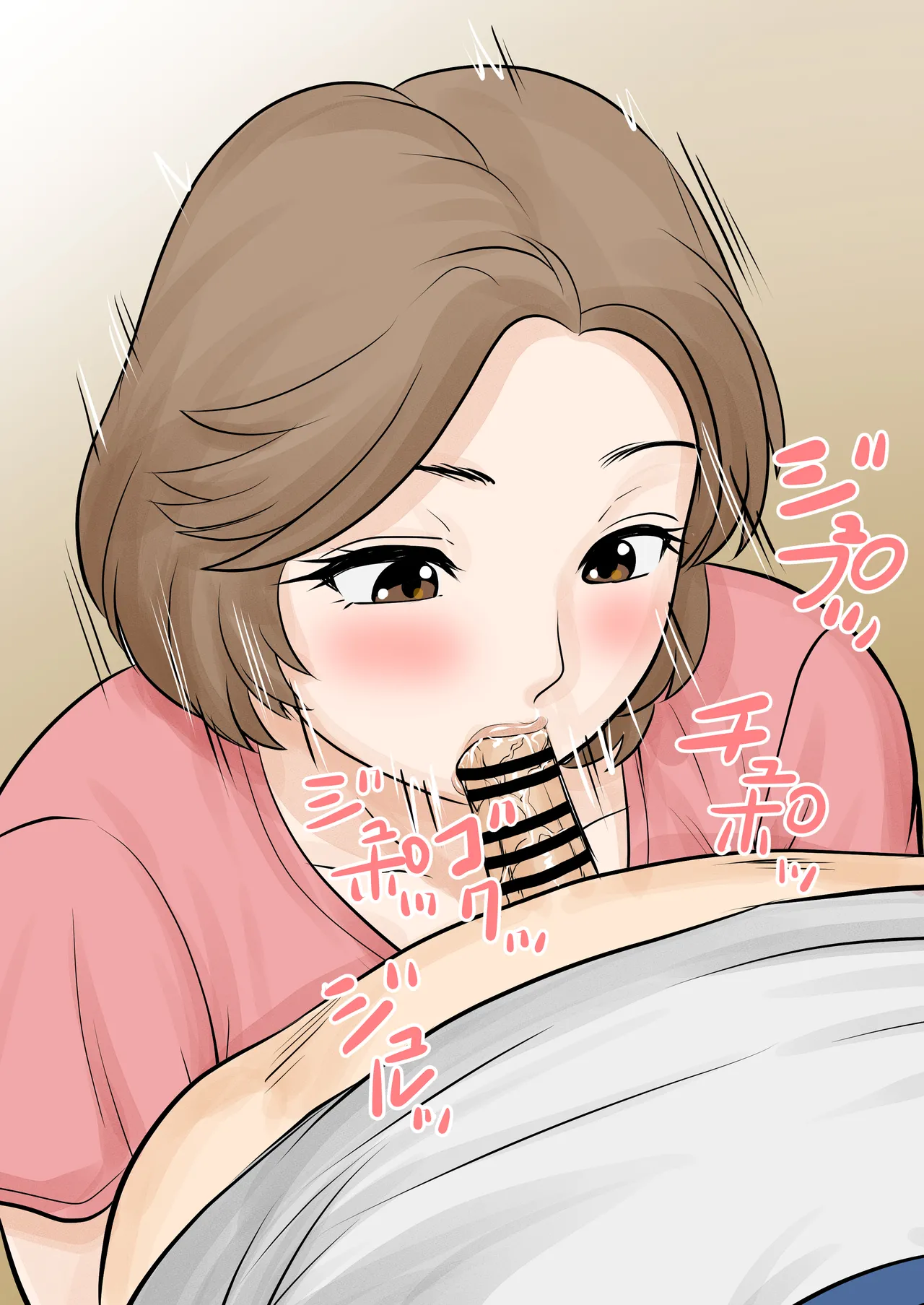 [Fuwatoro Opanchu Cake] Boshi Futari Gurashi Dai ni Shou [Shishun] [Chinese] изображение № 26