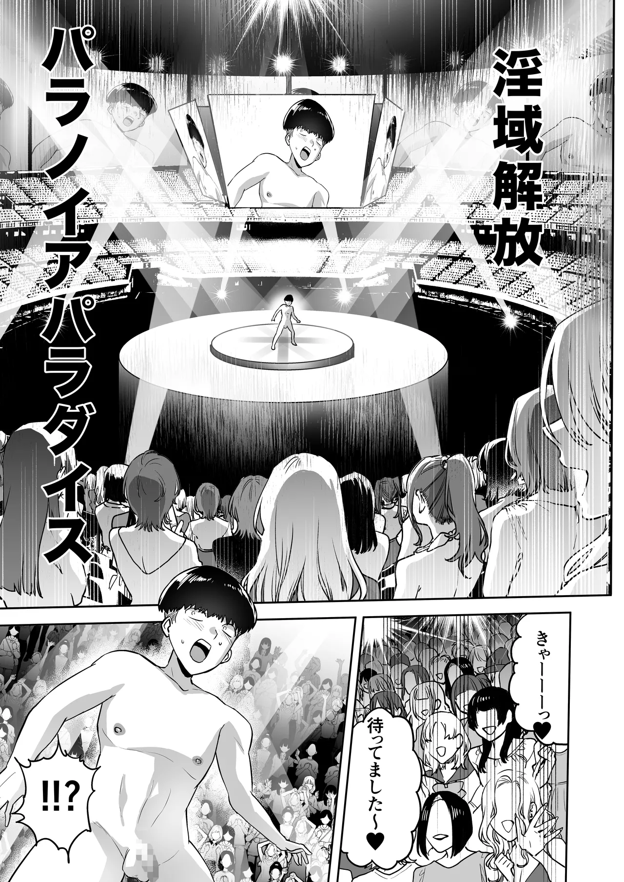 [loose's DOUJIN lab (loose)] Jikan no Majo 6 -Queendom come- 이미지 번호 43