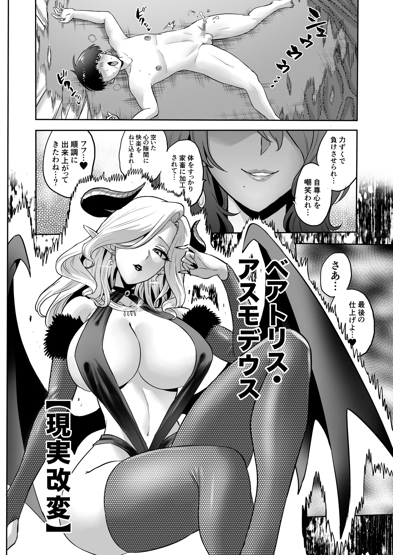 [loose's DOUJIN lab (loose)] Jikan no Majo 6 -Queendom come- 이미지 번호 72