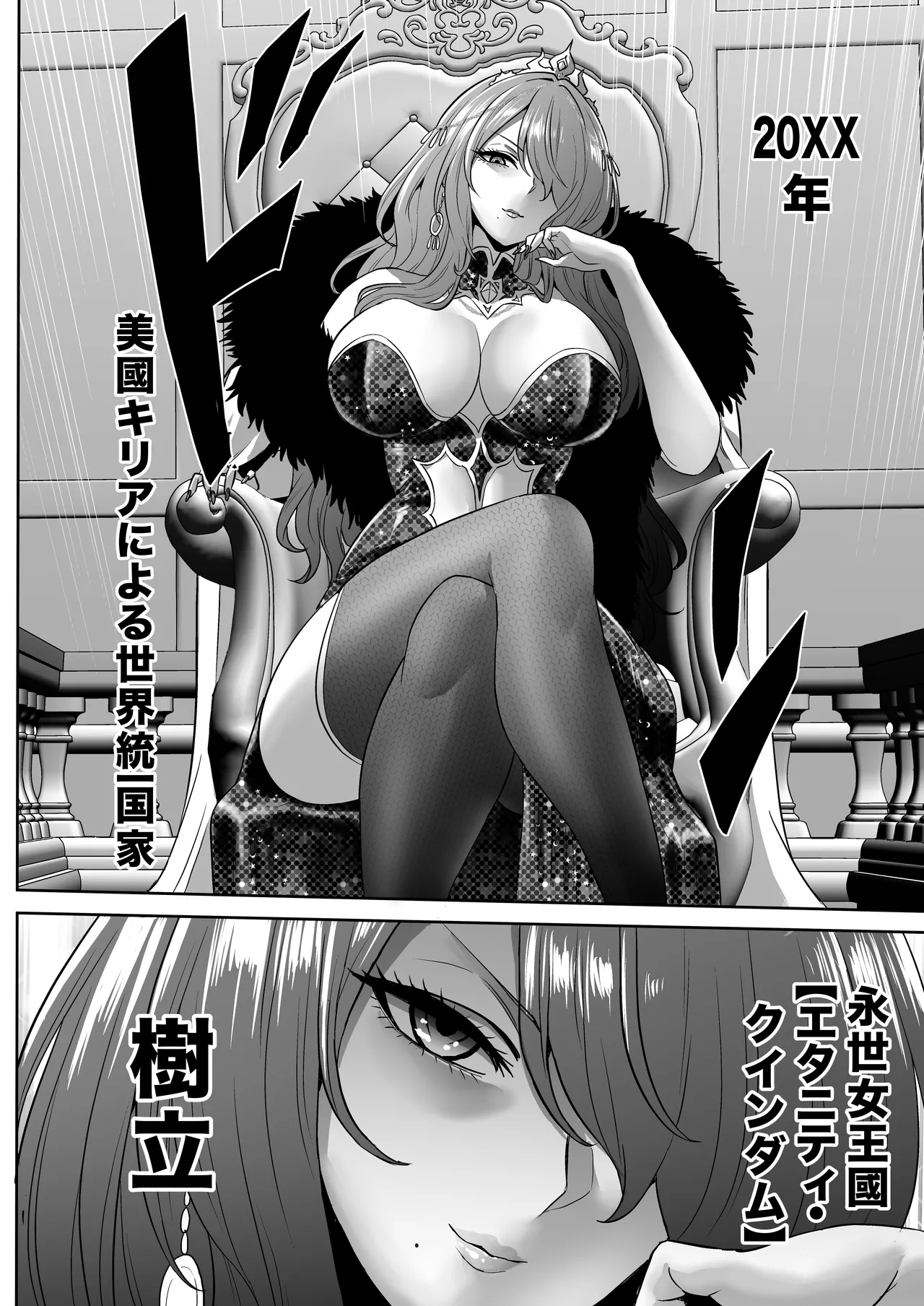 [loose's DOUJIN lab (loose)] Jikan no Majo 6 -Queendom come- 이미지 번호 110