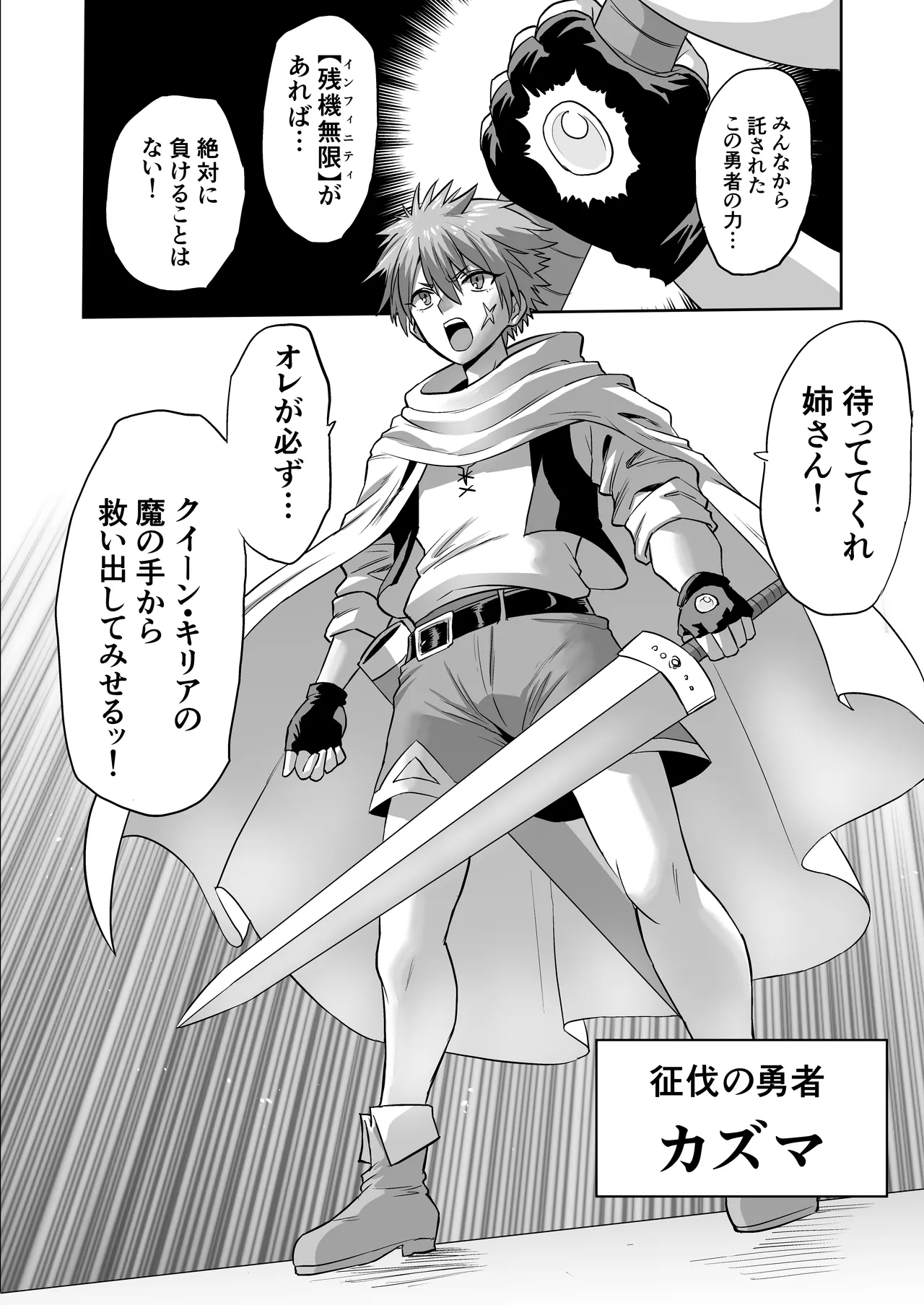 [loose's DOUJIN lab (loose)] Jikan no Majo 6 -Queendom come- 이미지 번호 114