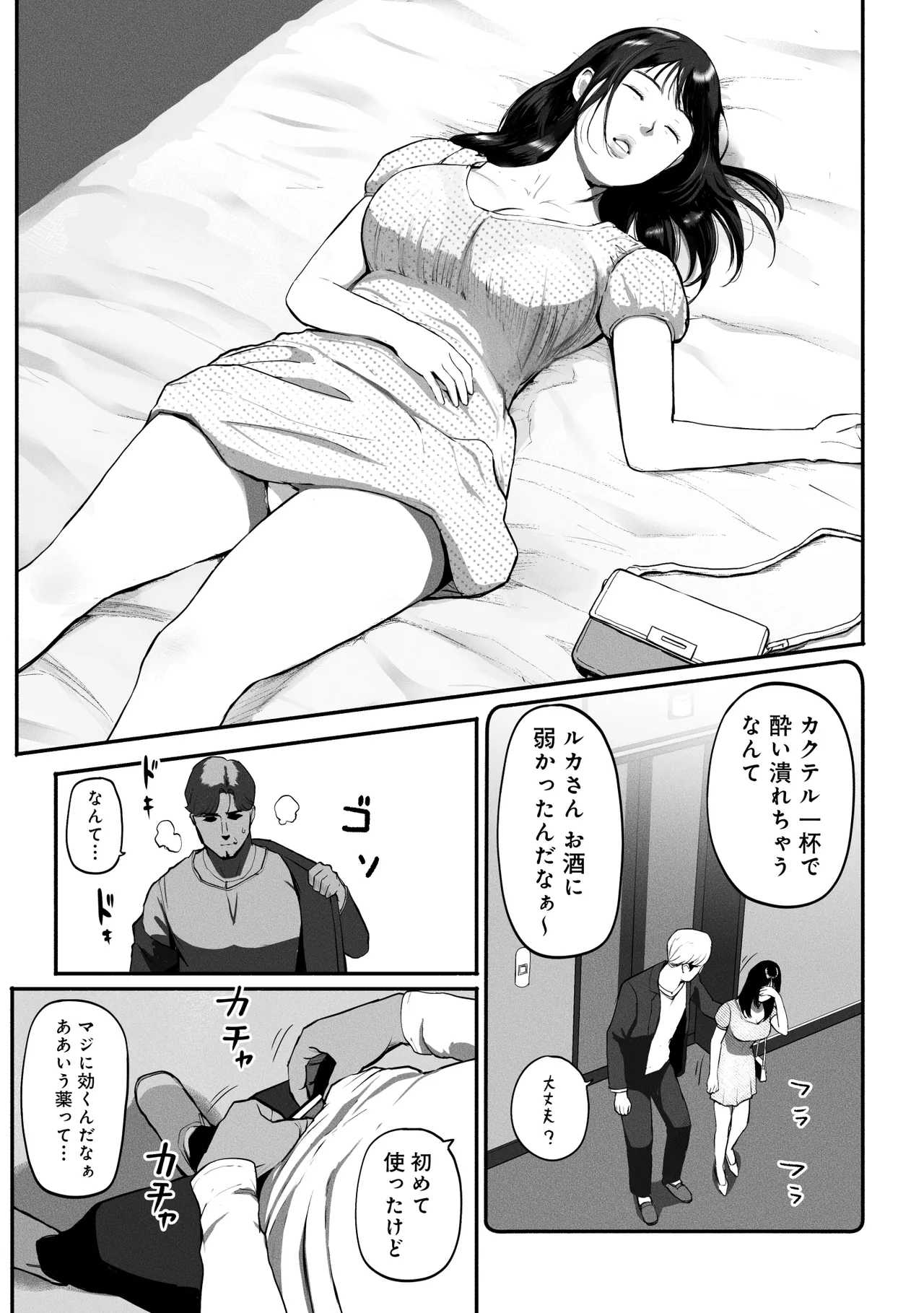 [Chinjao Girl (Special G)] SinMama Papakatsu 3 이미지 번호 18