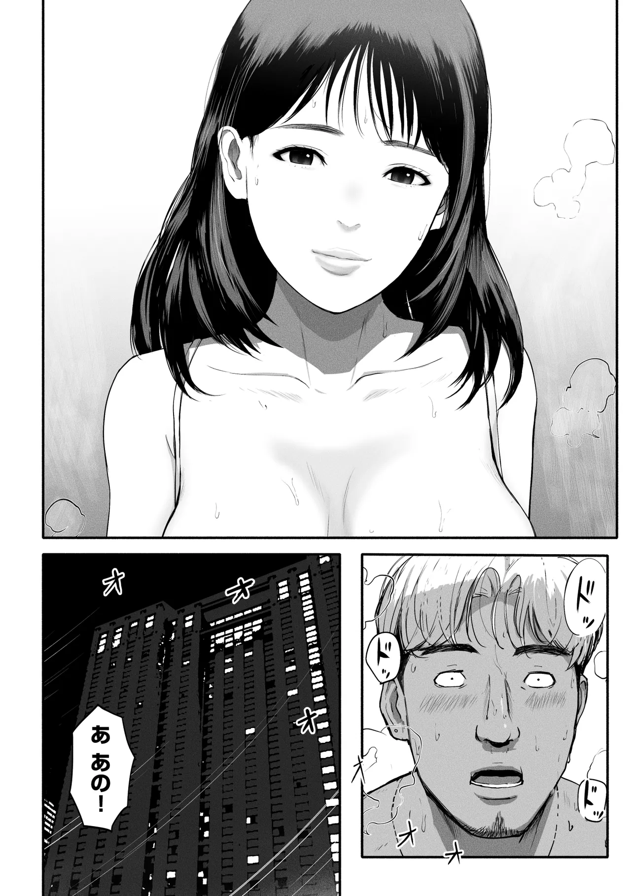 [Chinjao Girl (Special G)] SinMama Papakatsu 3 이미지 번호 46